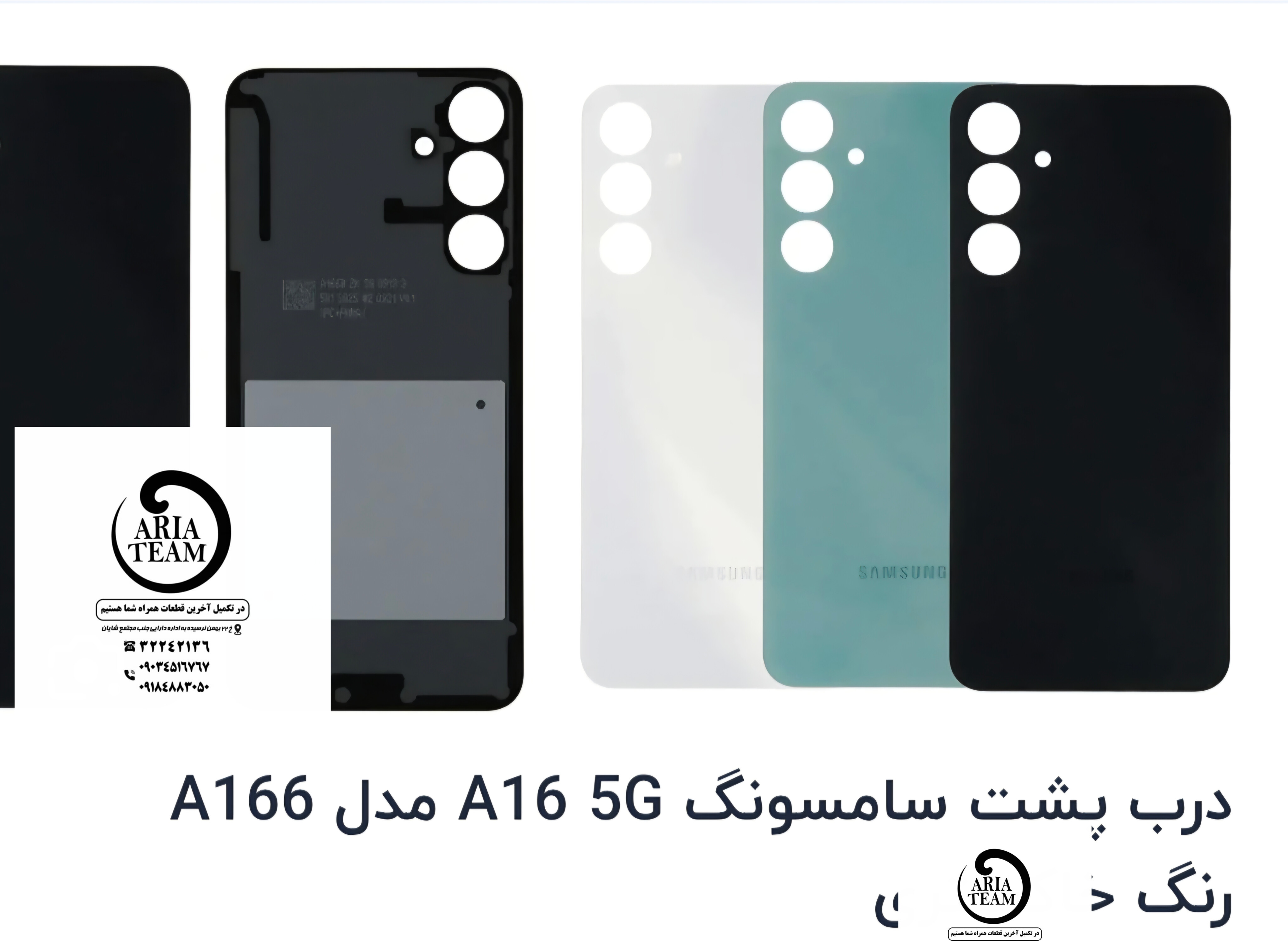درب پشت سامسونگ A16 5g,A166 اورجینال