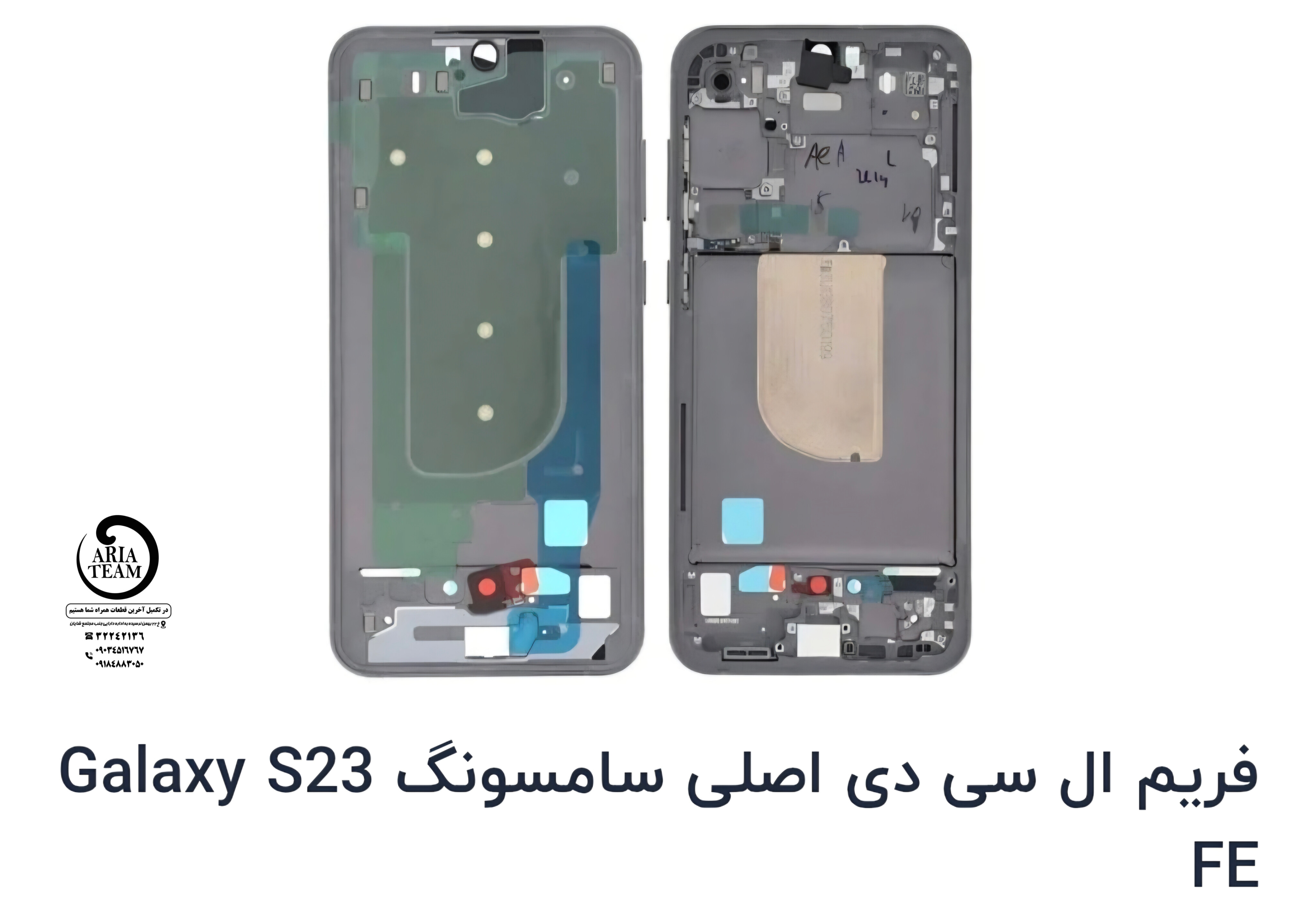 فریم السیدی سامسونگ S23 fe,S711 اورجینال