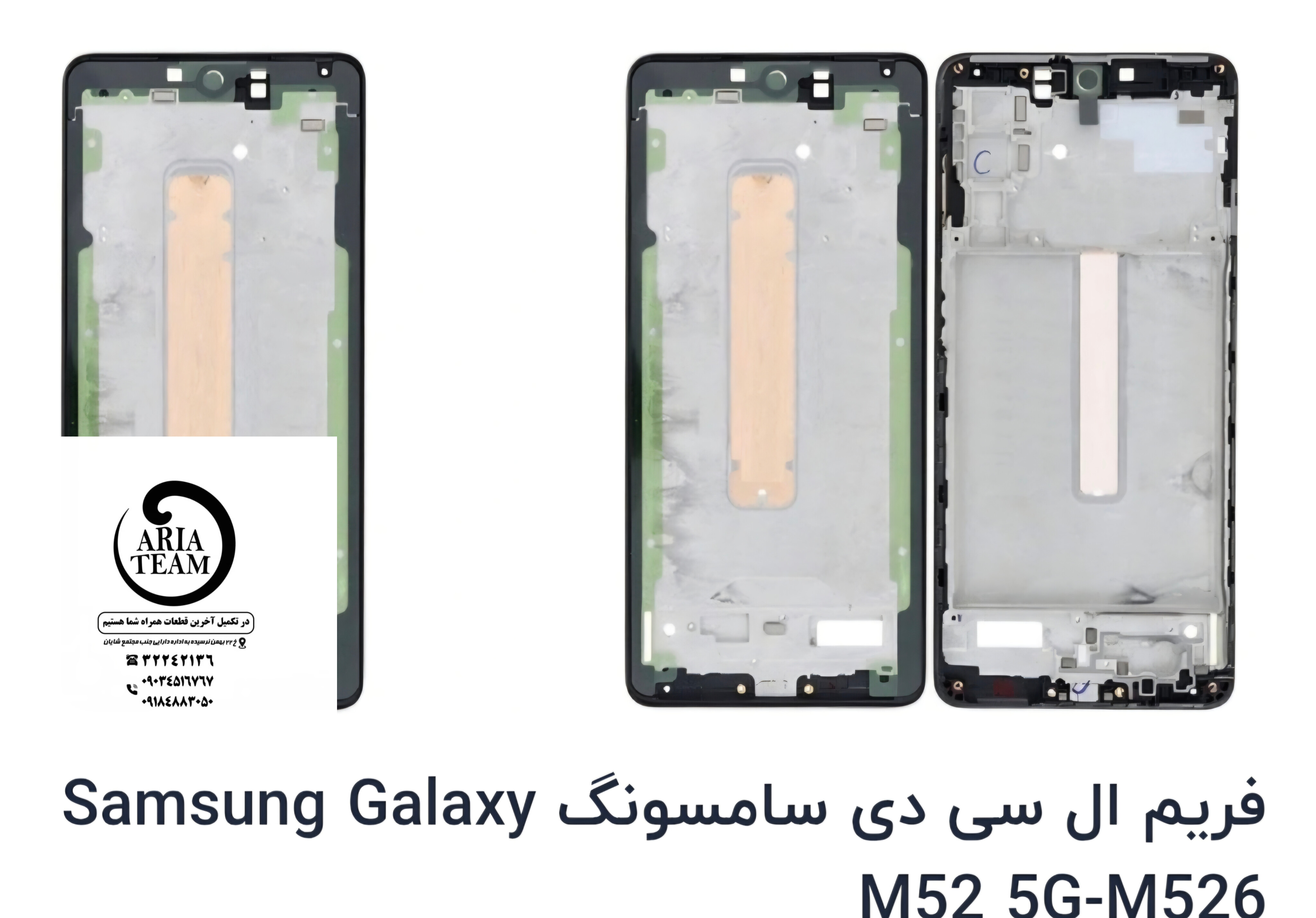 کفی زیر السیدی سامسونگ M52 5g,m526 اورجینال