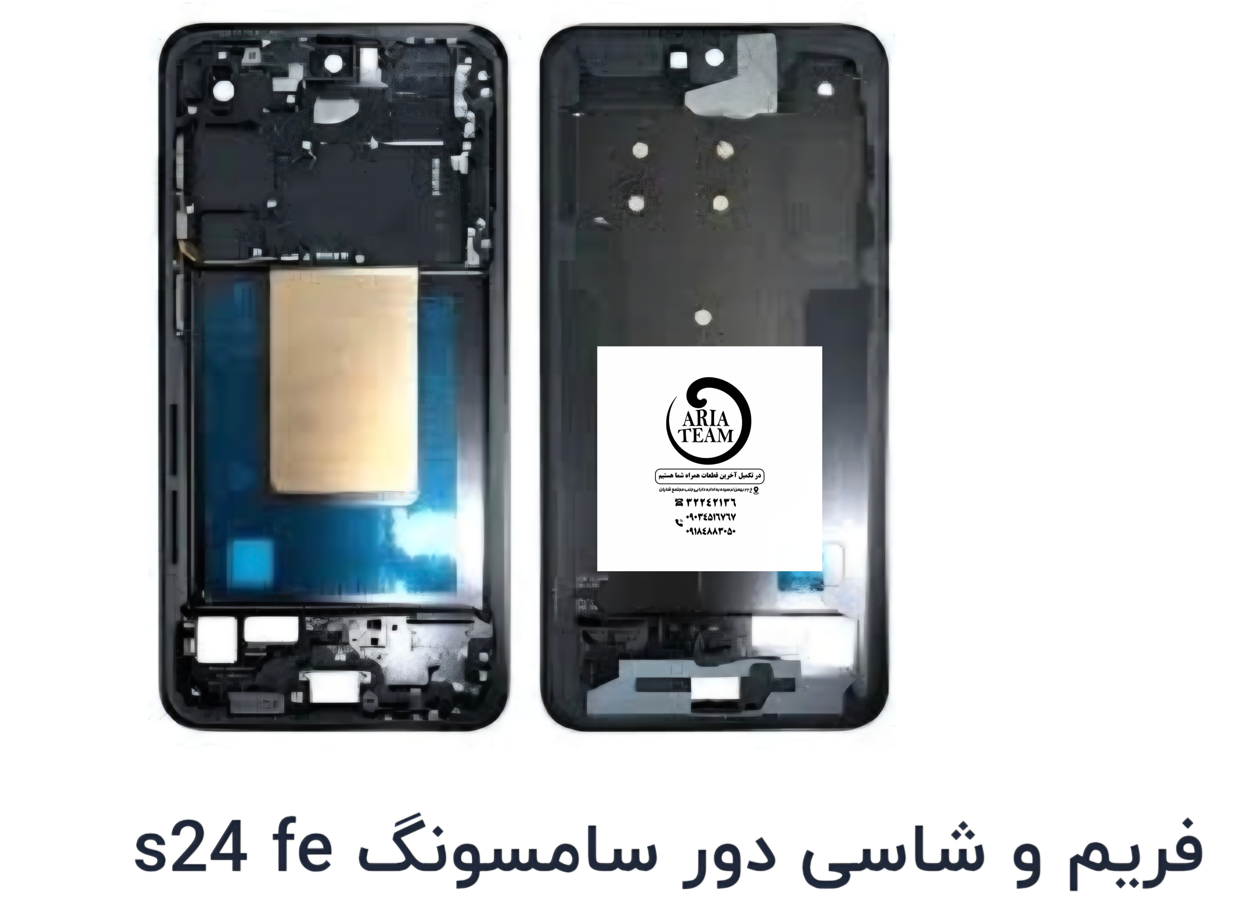 کفی زیر السیدی سامسونگ S24 fe,S721 اورجینال