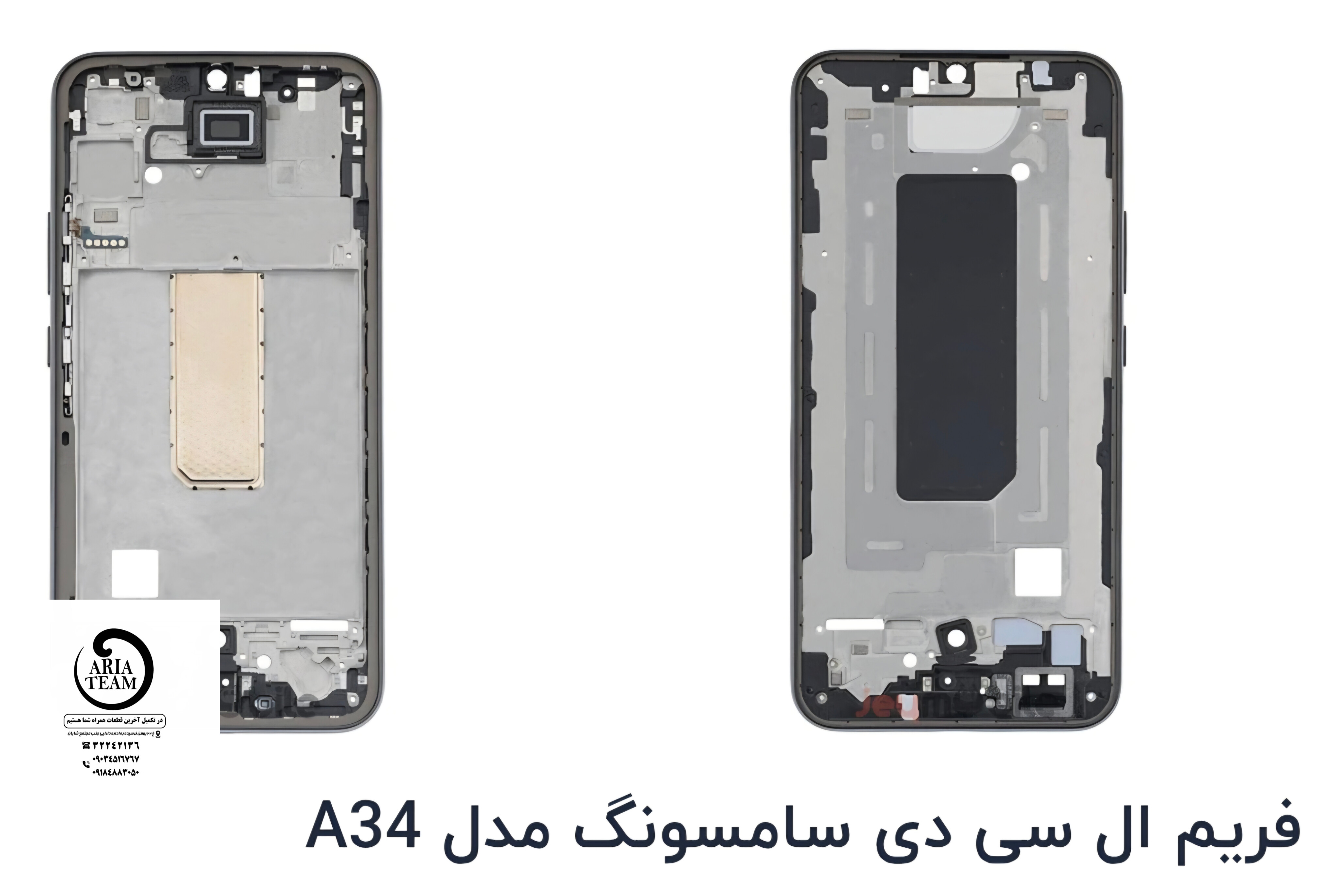 کفی زیر السیدی سامسونگ A34,A346 اورجینال
