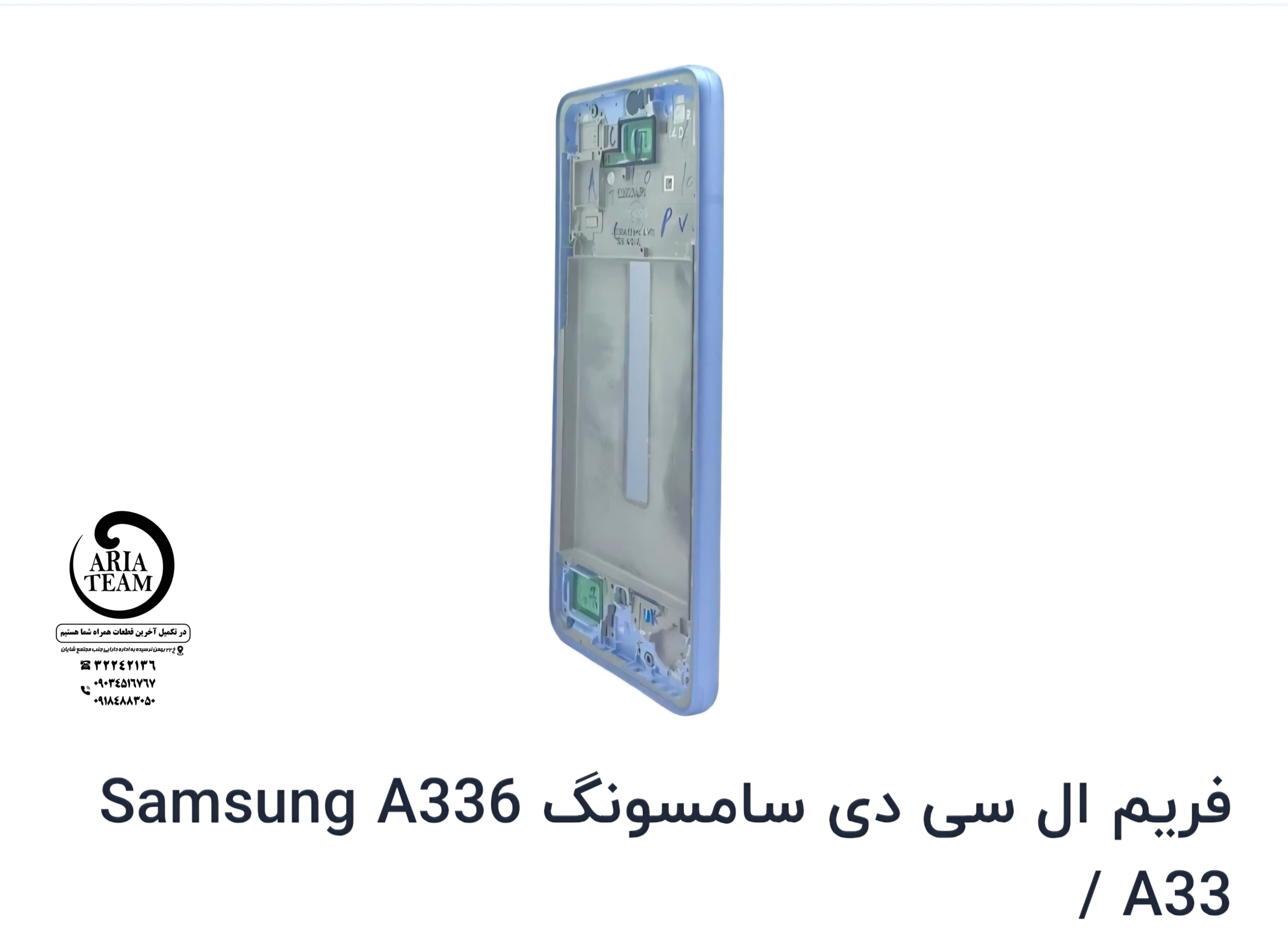 کفی زیر السیدی سامسونگ A33,A336 اورجینال