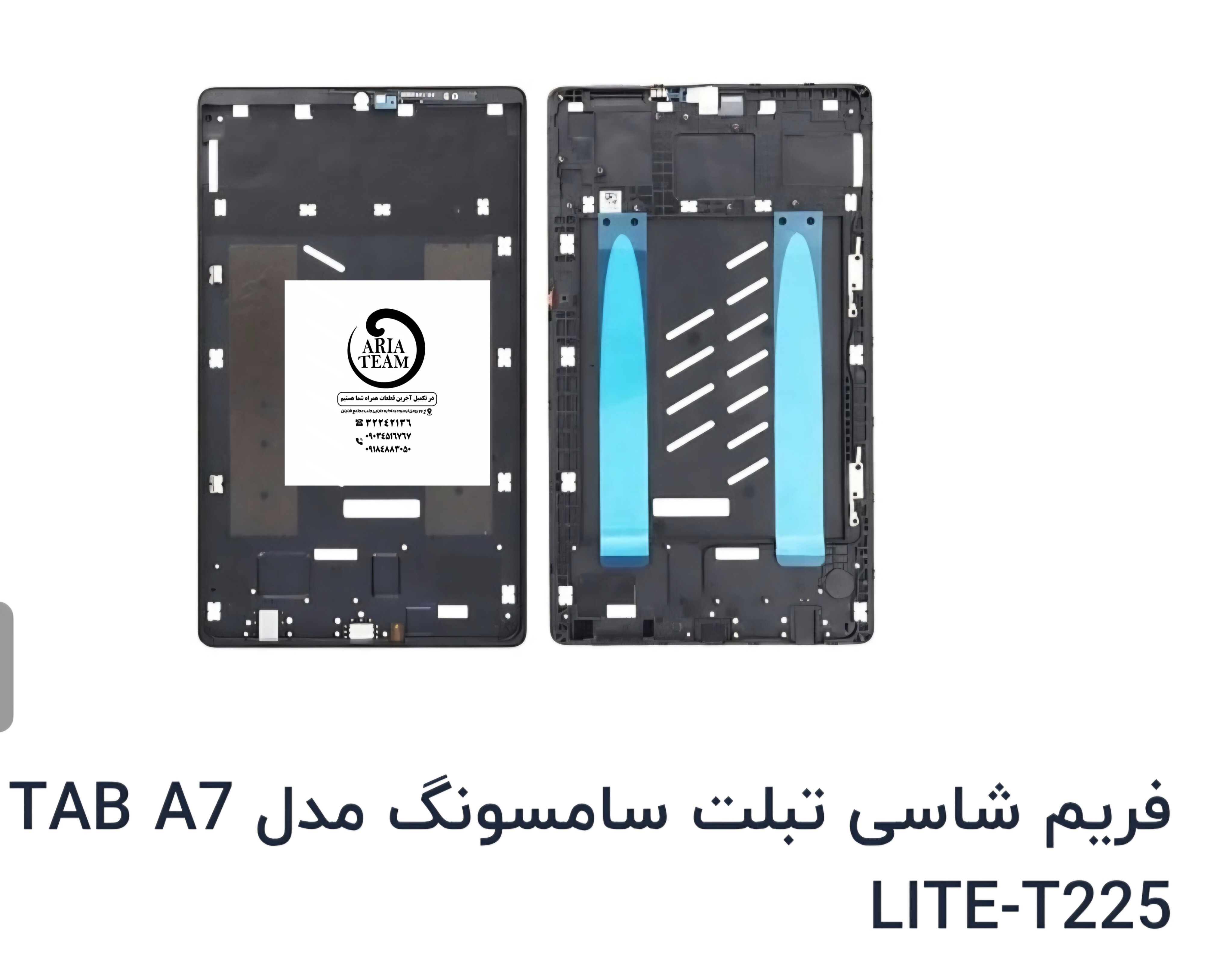 کفی زیر السیدی تبلت سامسونگ T225 اورجینال