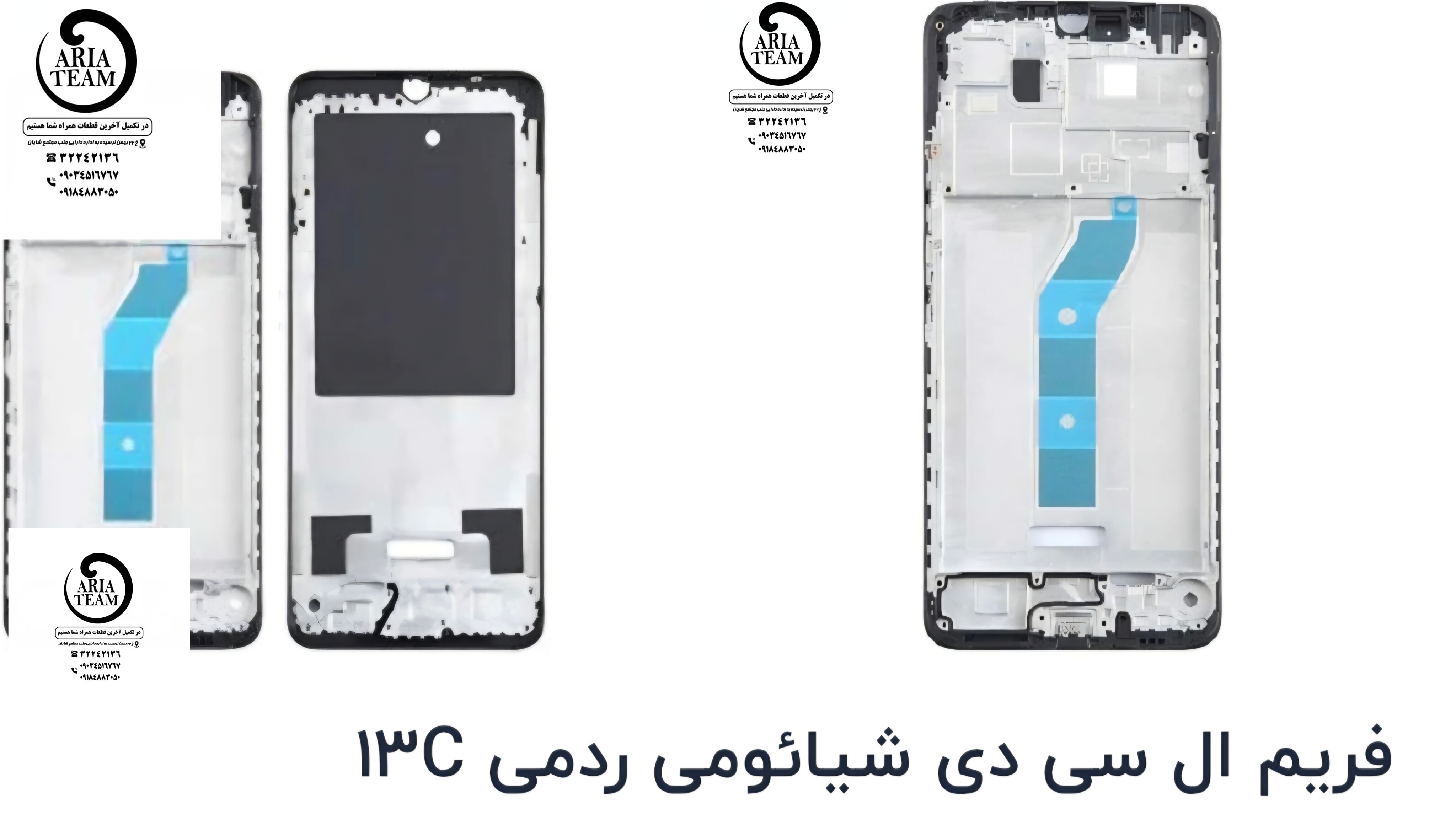 کفی زیر السیدی شیائومی redmi 13c,poco C65 اورجینال