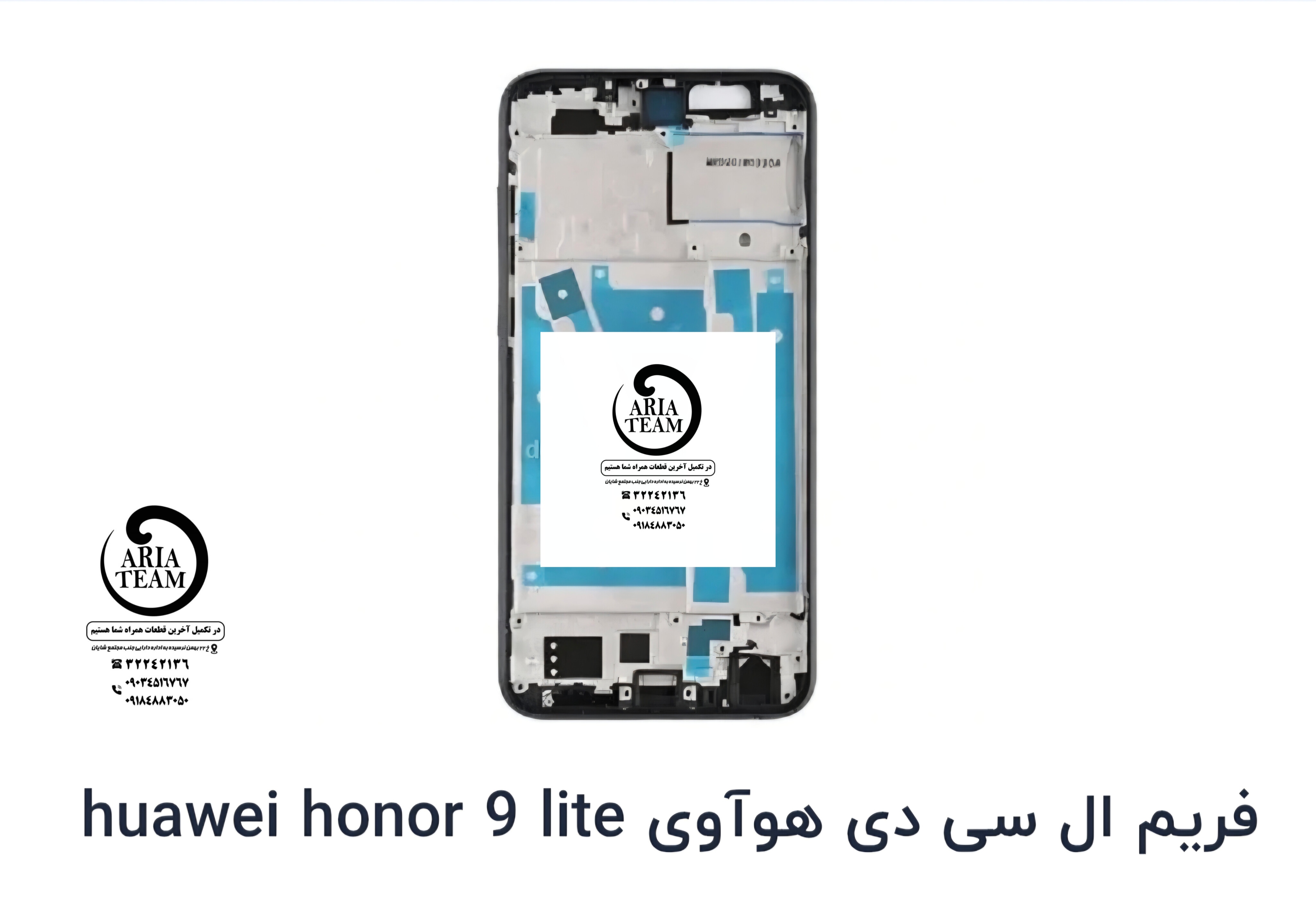 کفی زیر السیدی هواوی هونور ۹ لایت اورجینال
