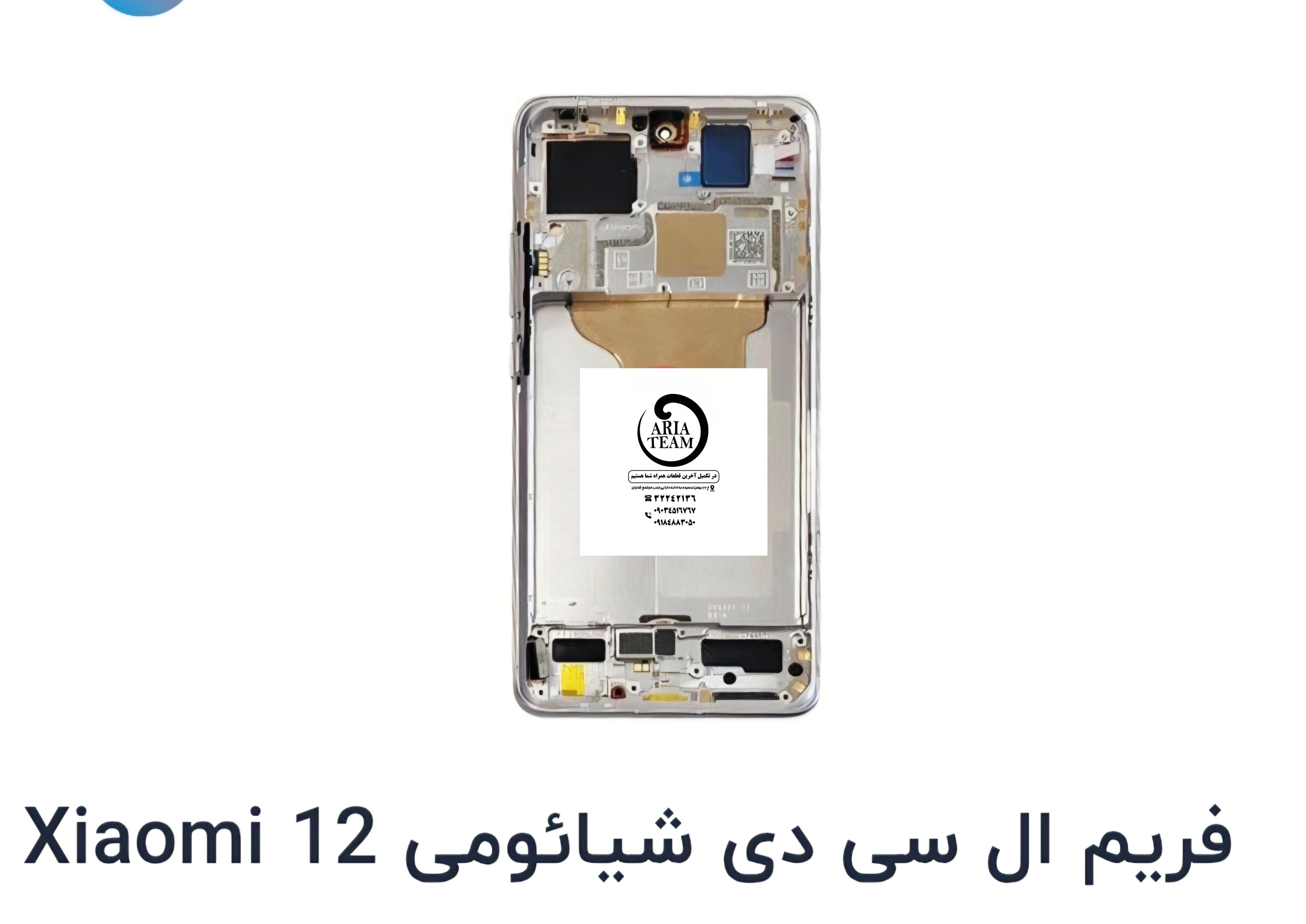 کفی زیر السیدی شیائومی mi 12 اورجینال