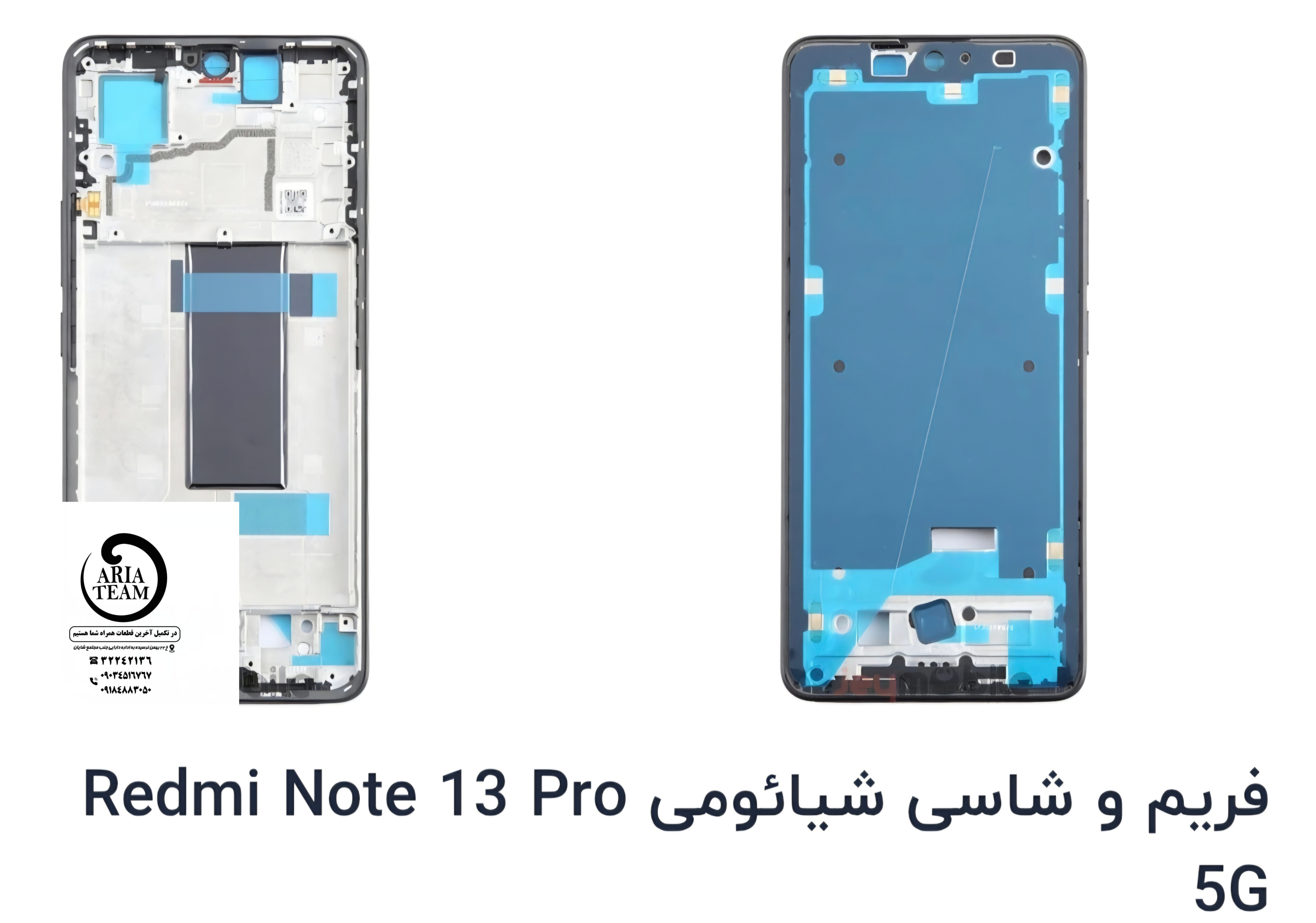 کفی زیر السیدی شیائومی note 13 pro 5g اورجینال