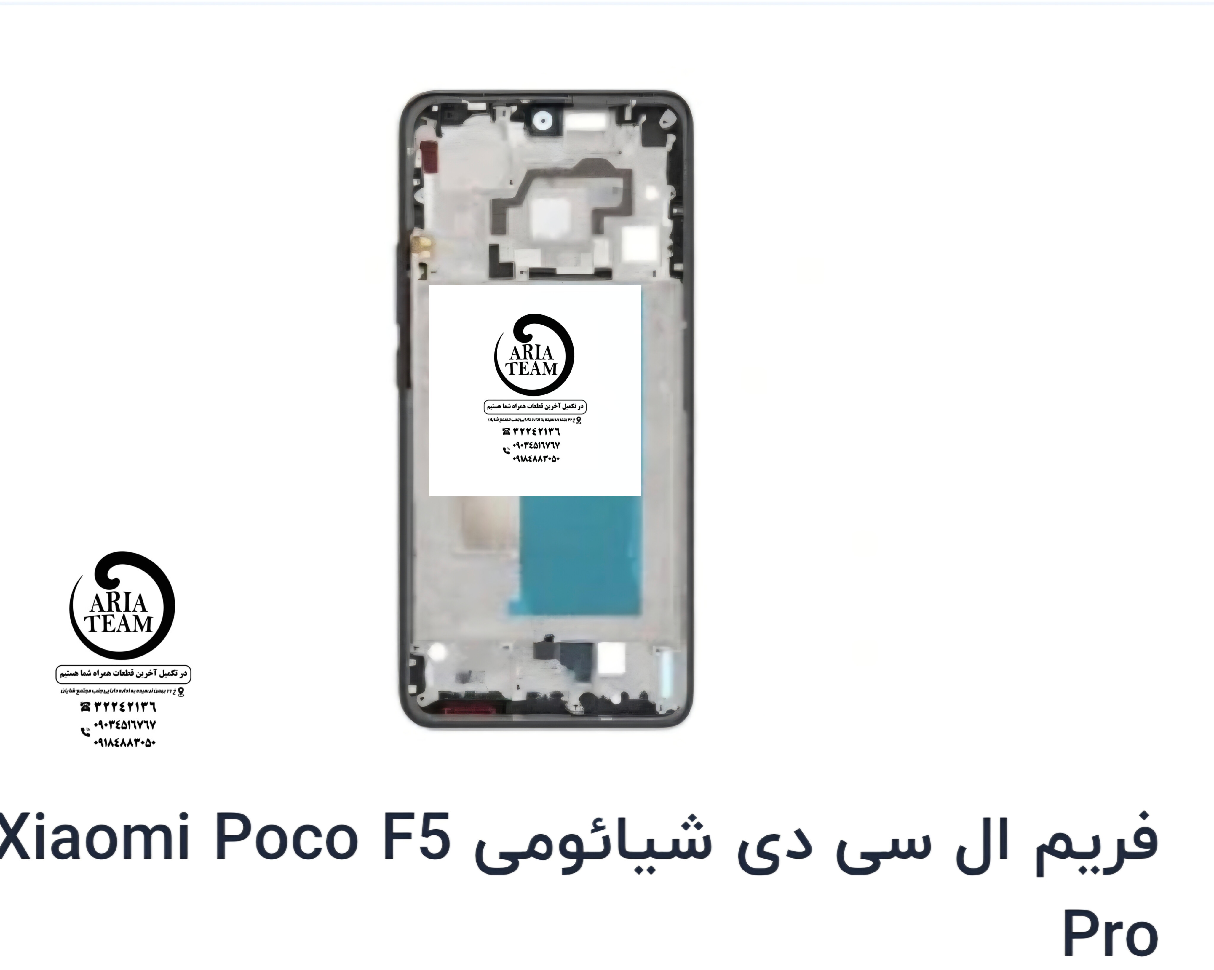 کفی زیر السیدی شیائومی پوکو F5 pro اورجینال