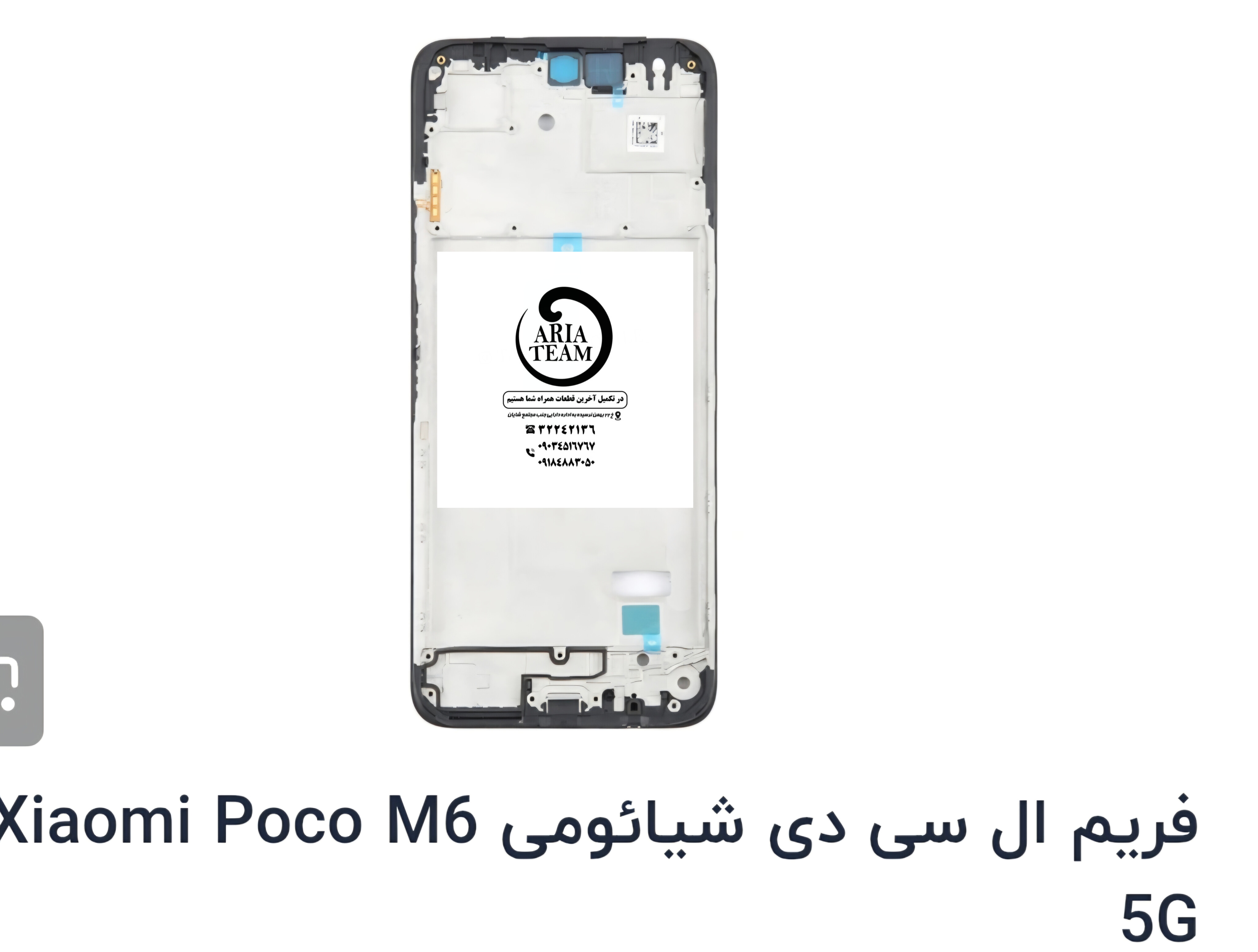 کفی زیر السیدی شیائومی پوکو M6 اورجینال
