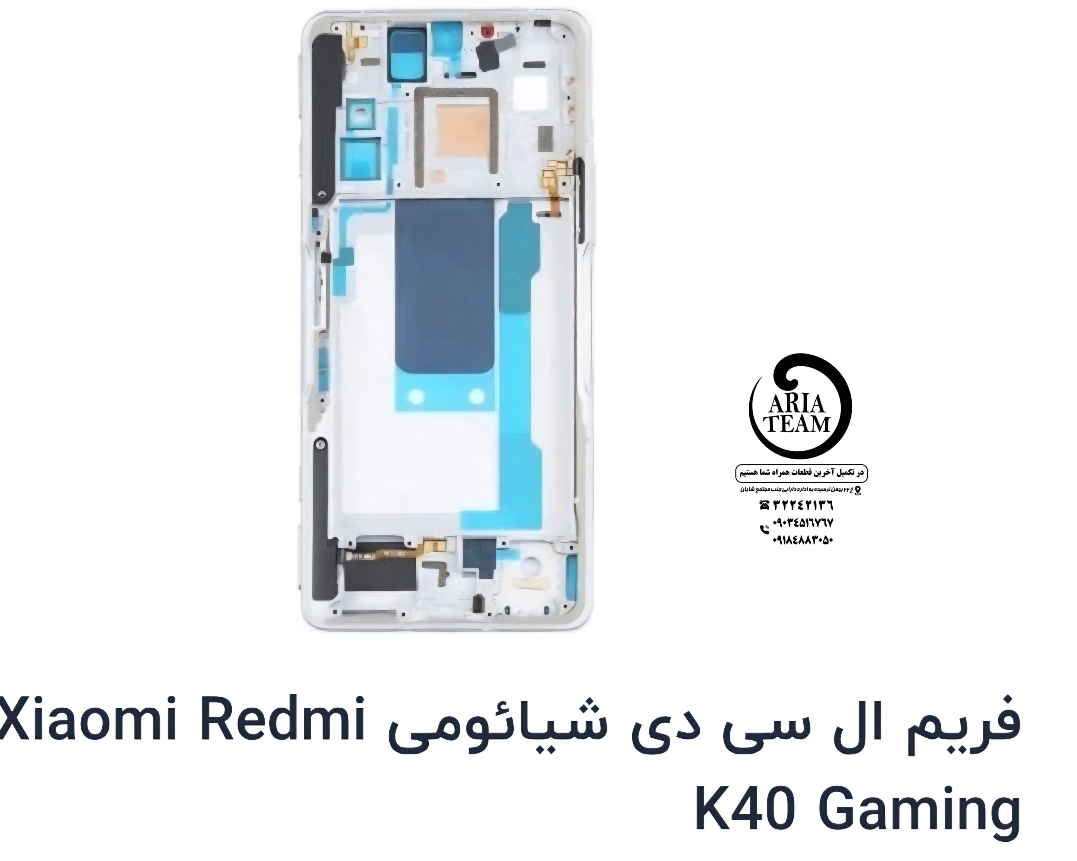 کفی زیر السیدی شیائومی K40 gaming اورجینال