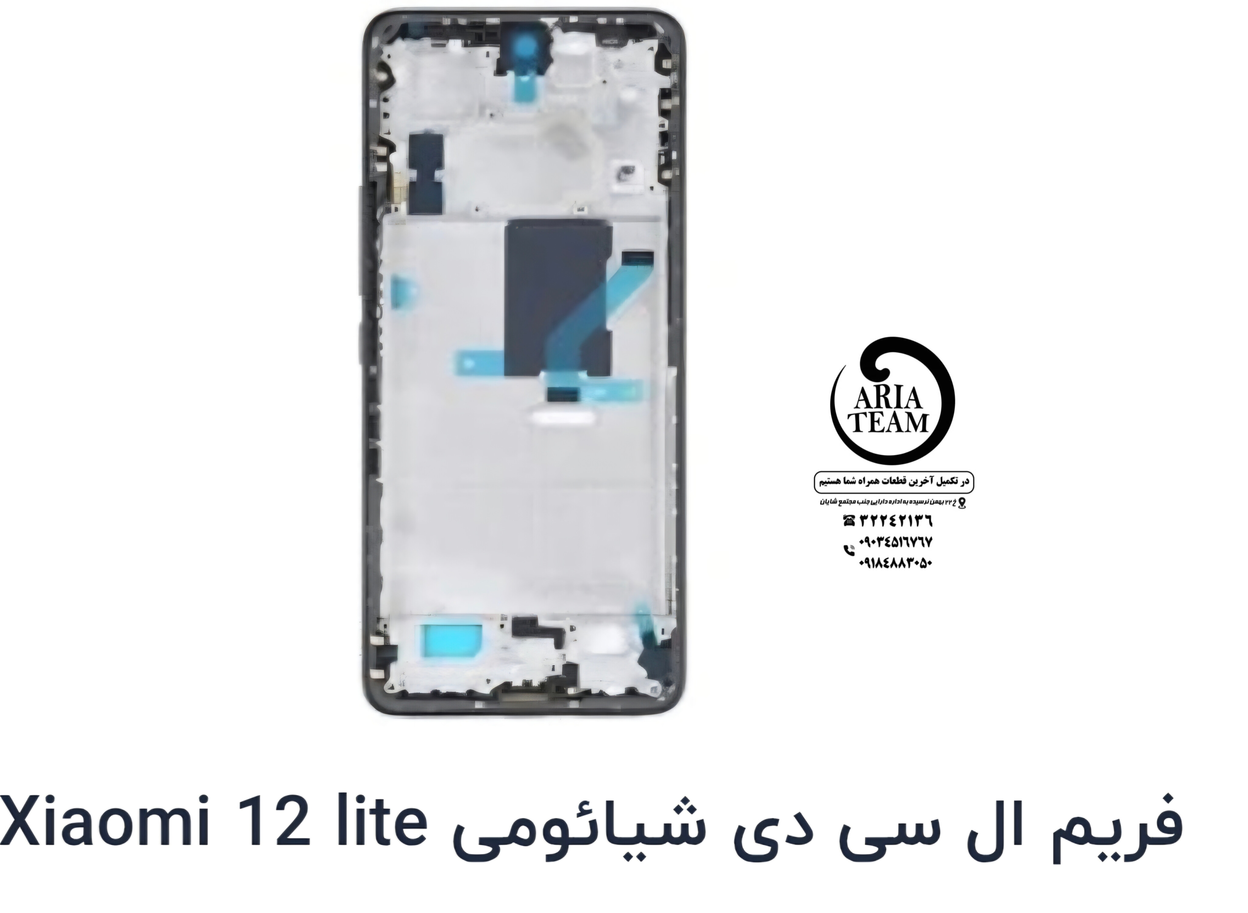 کفی زیر السیدی شیائومی mi 12 lite اورجینال