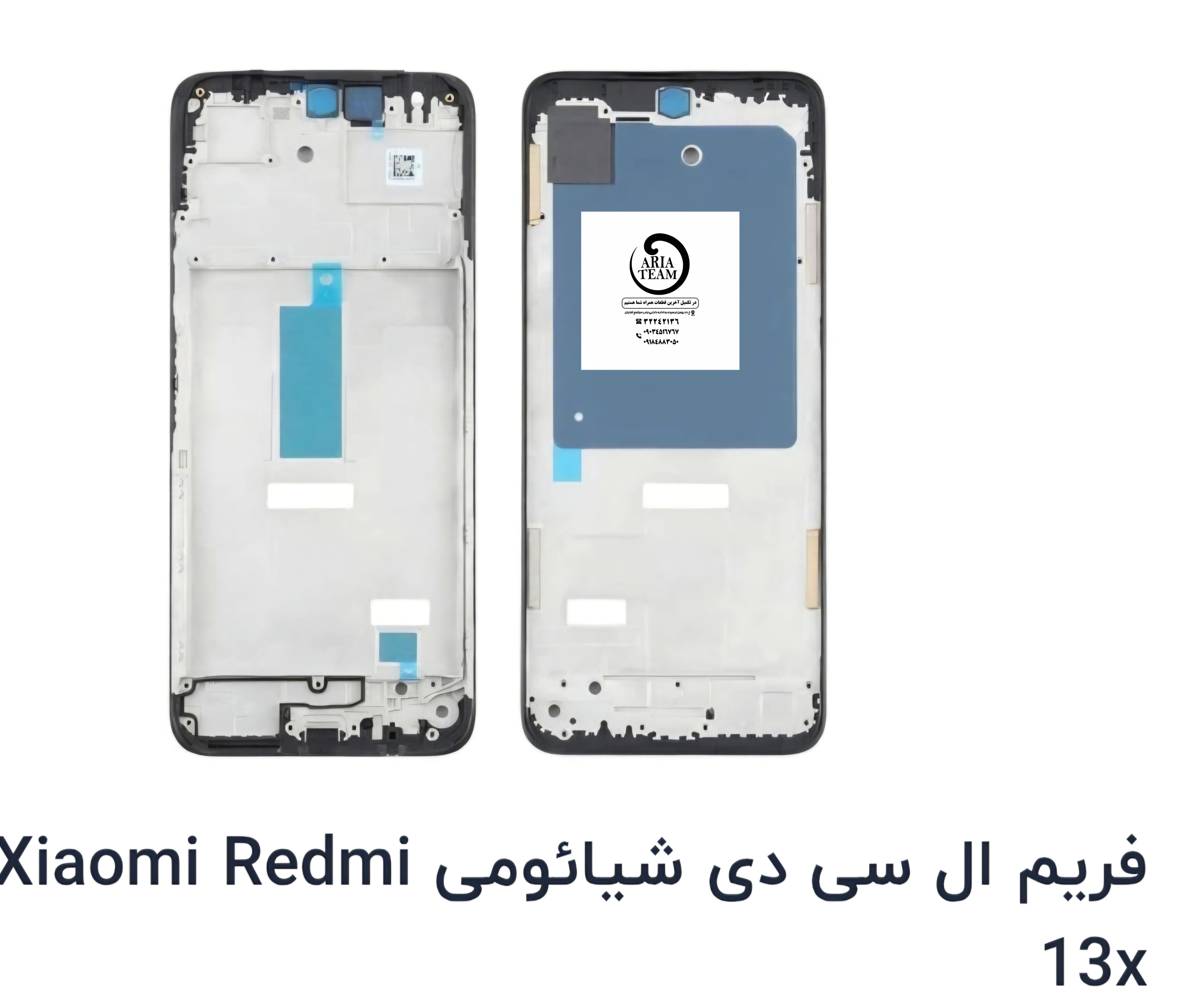 کفی زیر السیدی شیائومی redmi 13,redmi 13x اورجینال