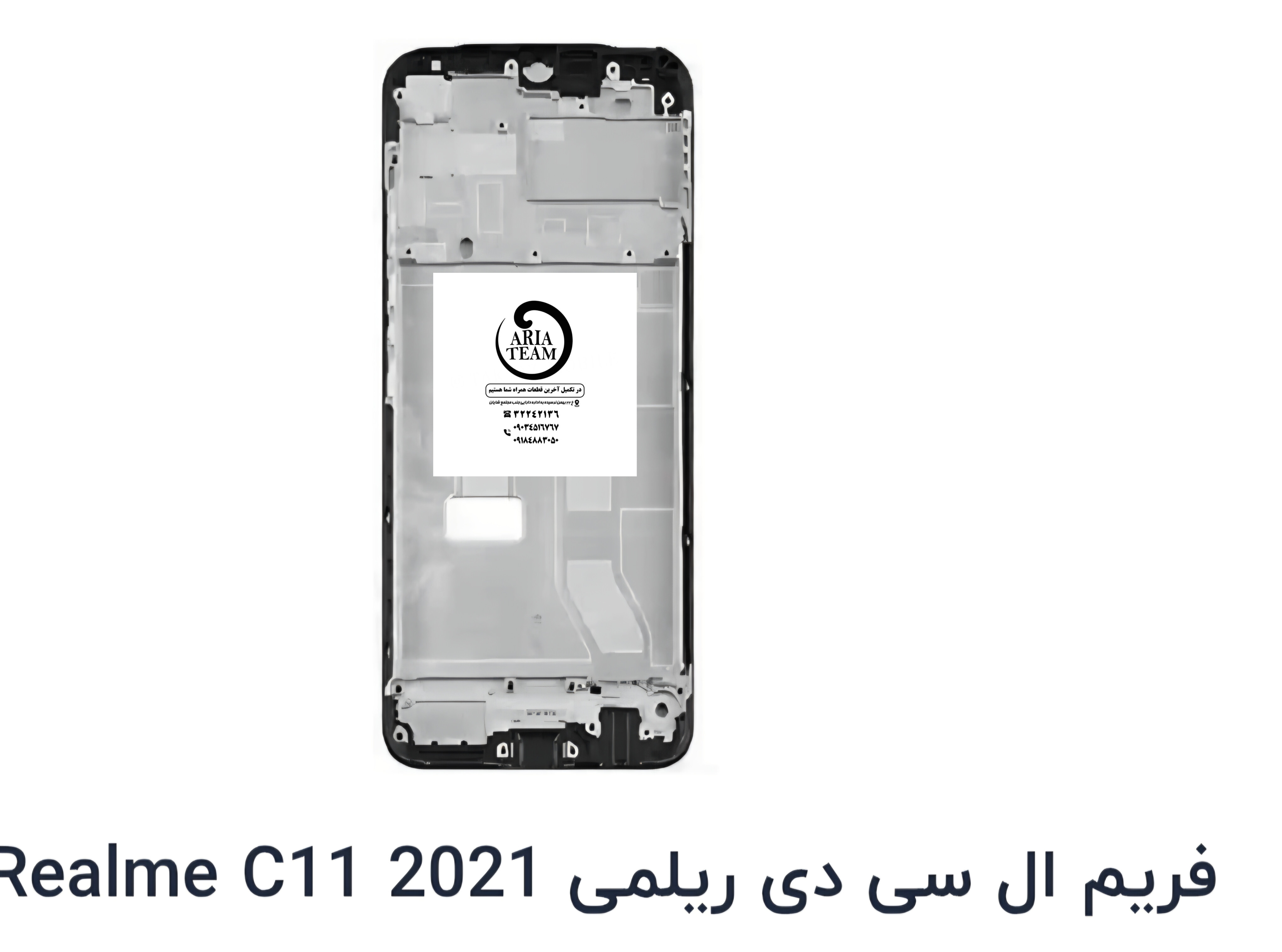 کفی زیر السیدی شیائومی ریلمی C11 2021 اورجینال