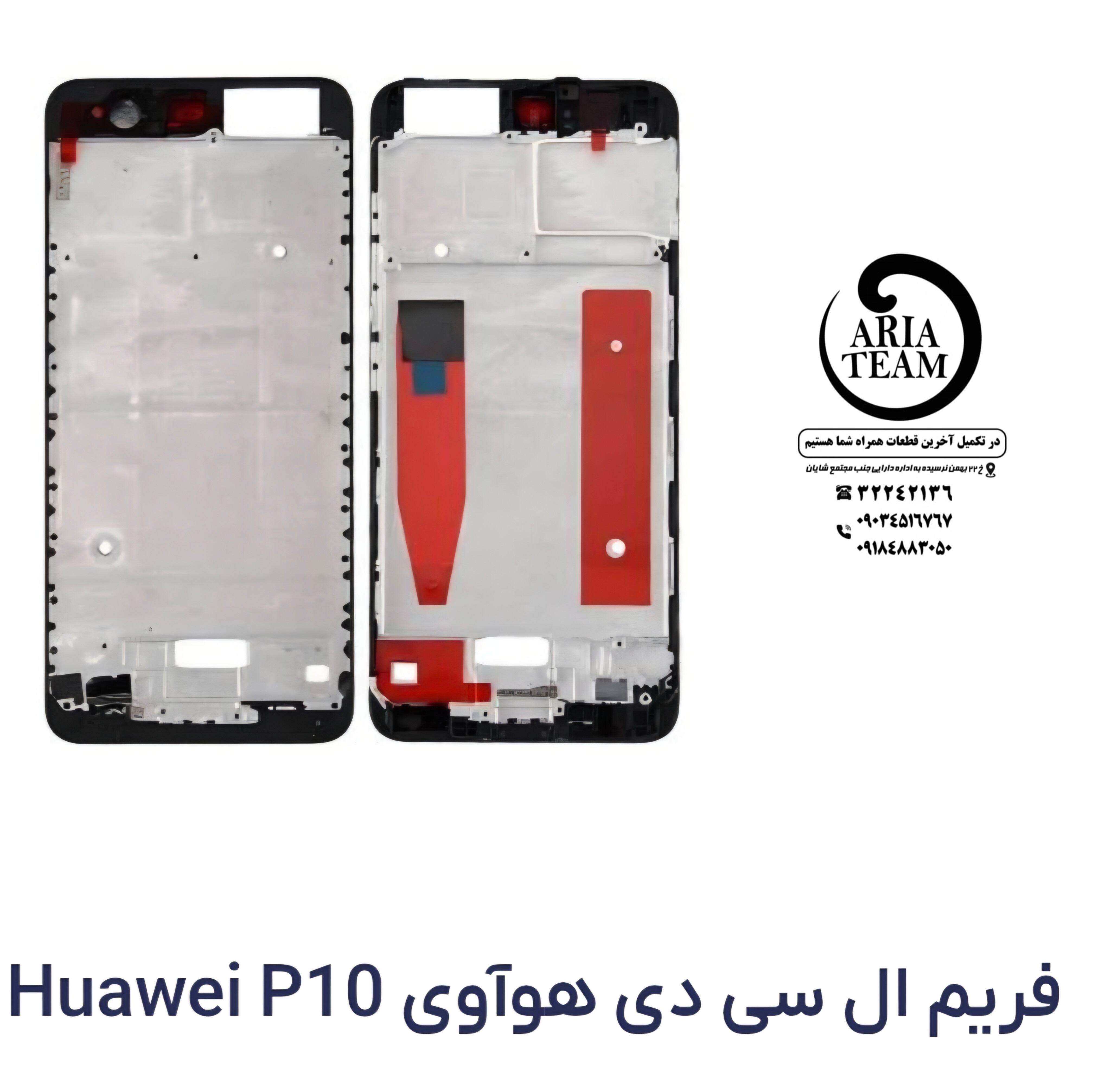 کفی زیر السیدی هواوی P10 اورجینال