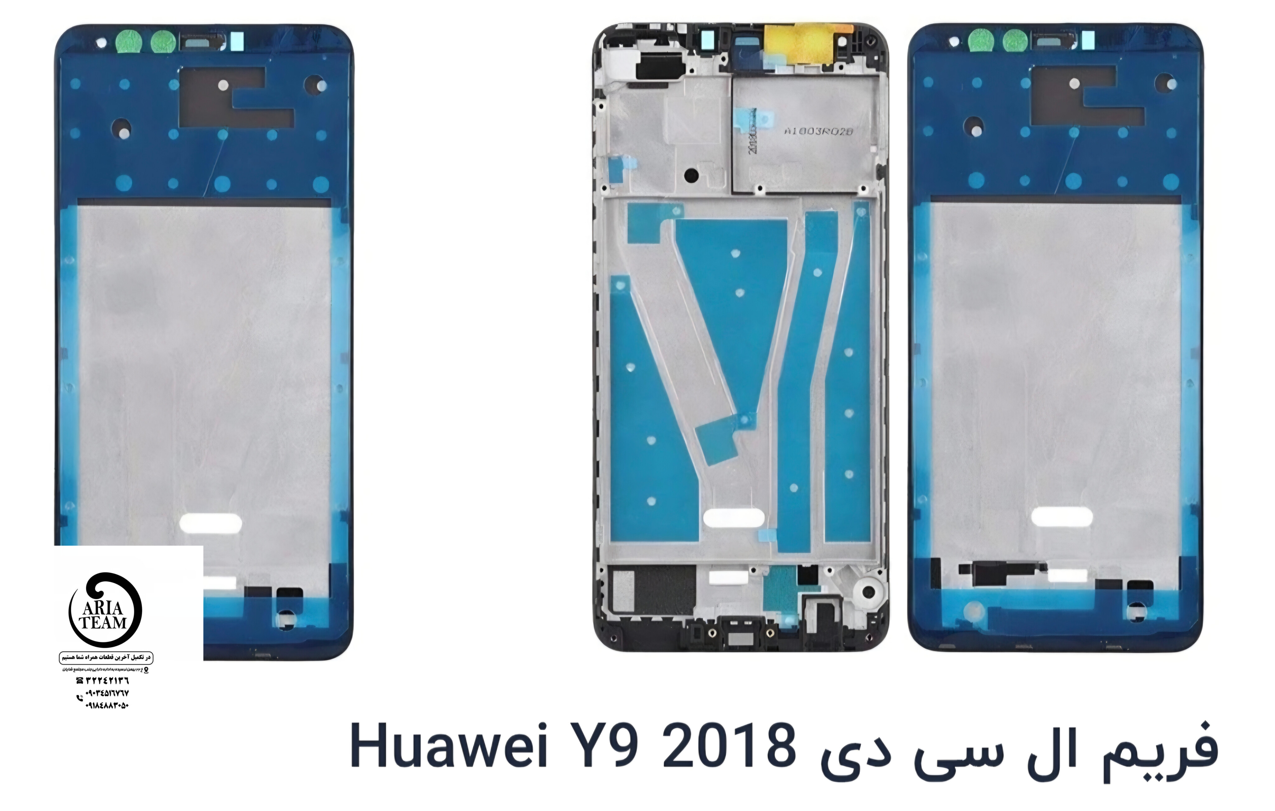 کفی زیر السیدی هواوی Y9 prime 2018,Y9 2018 اورجینال