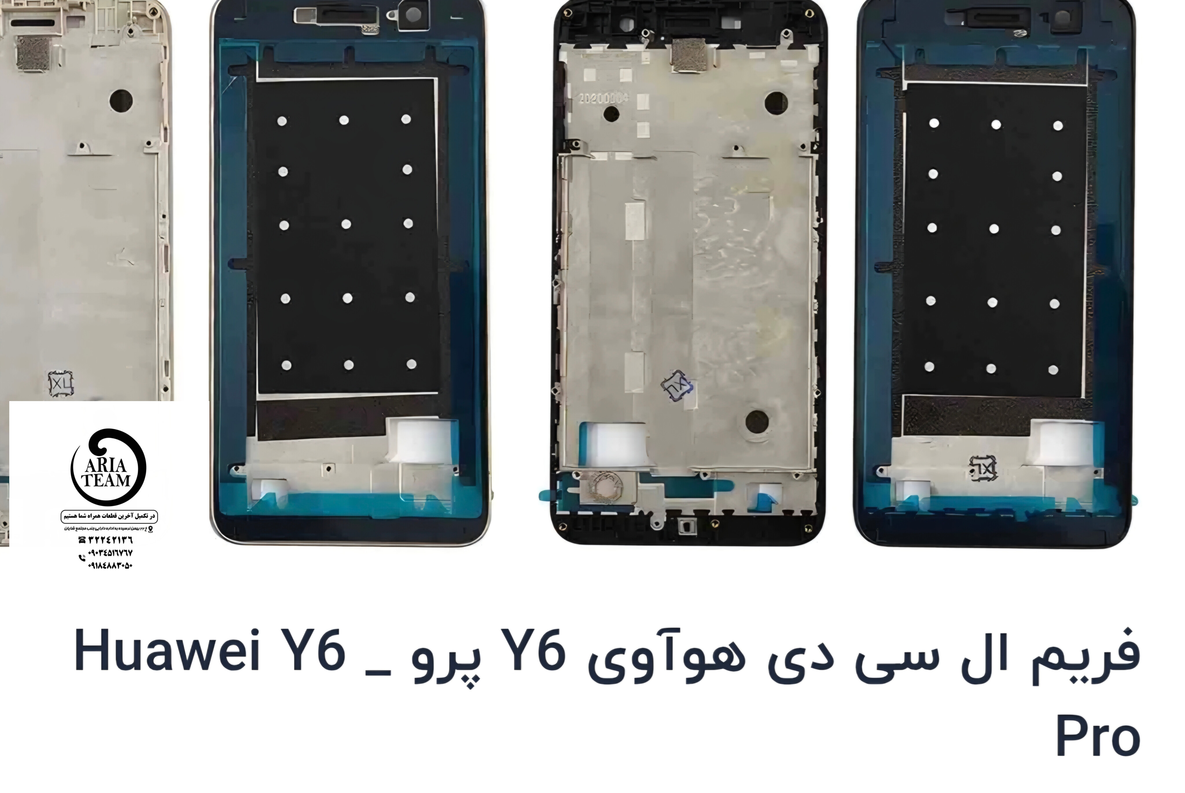 کفی زیر السیدی هواوی y6 pro اورجینال