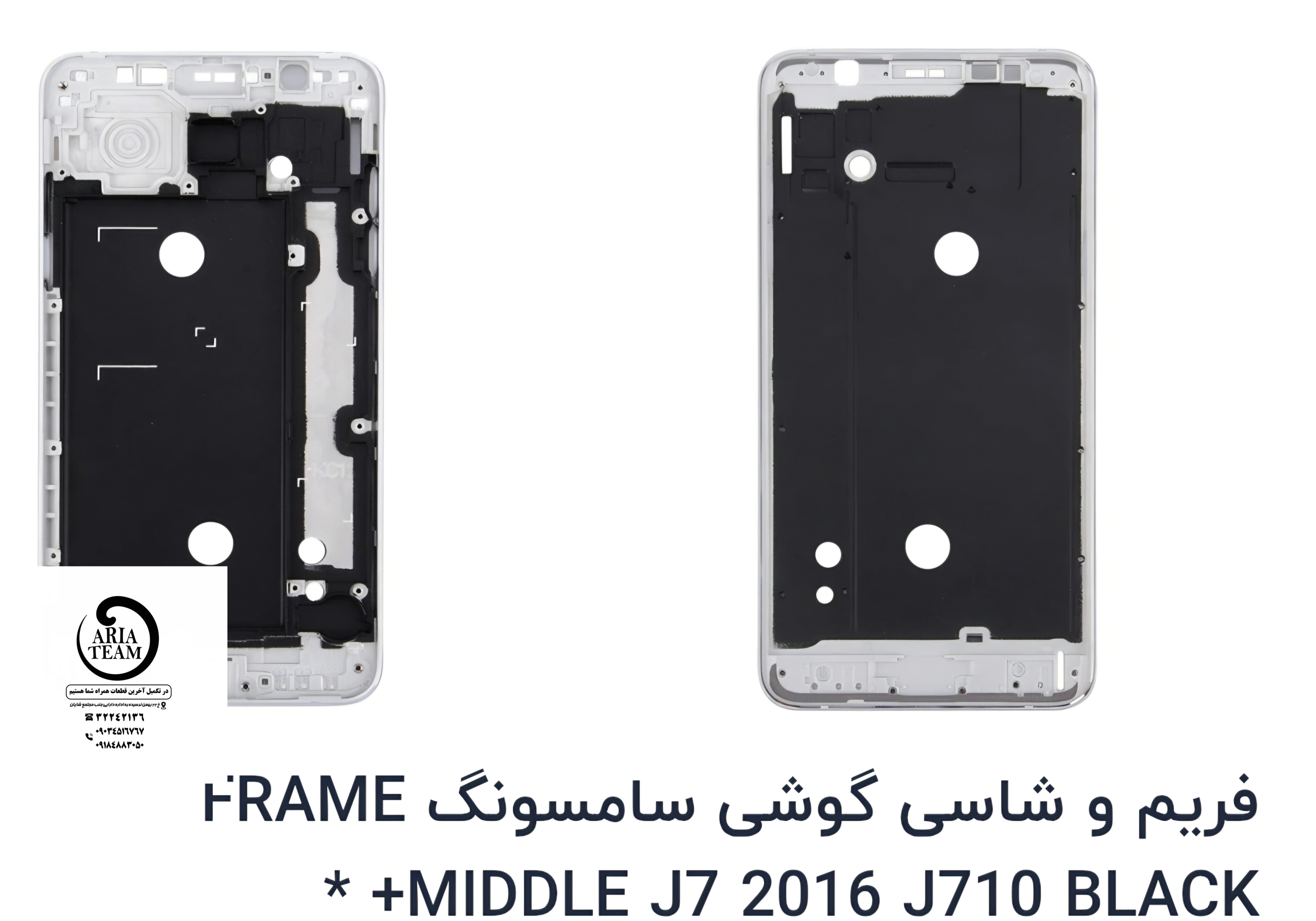 کفی زیر السیدی سامسونگ J710 اورجینال