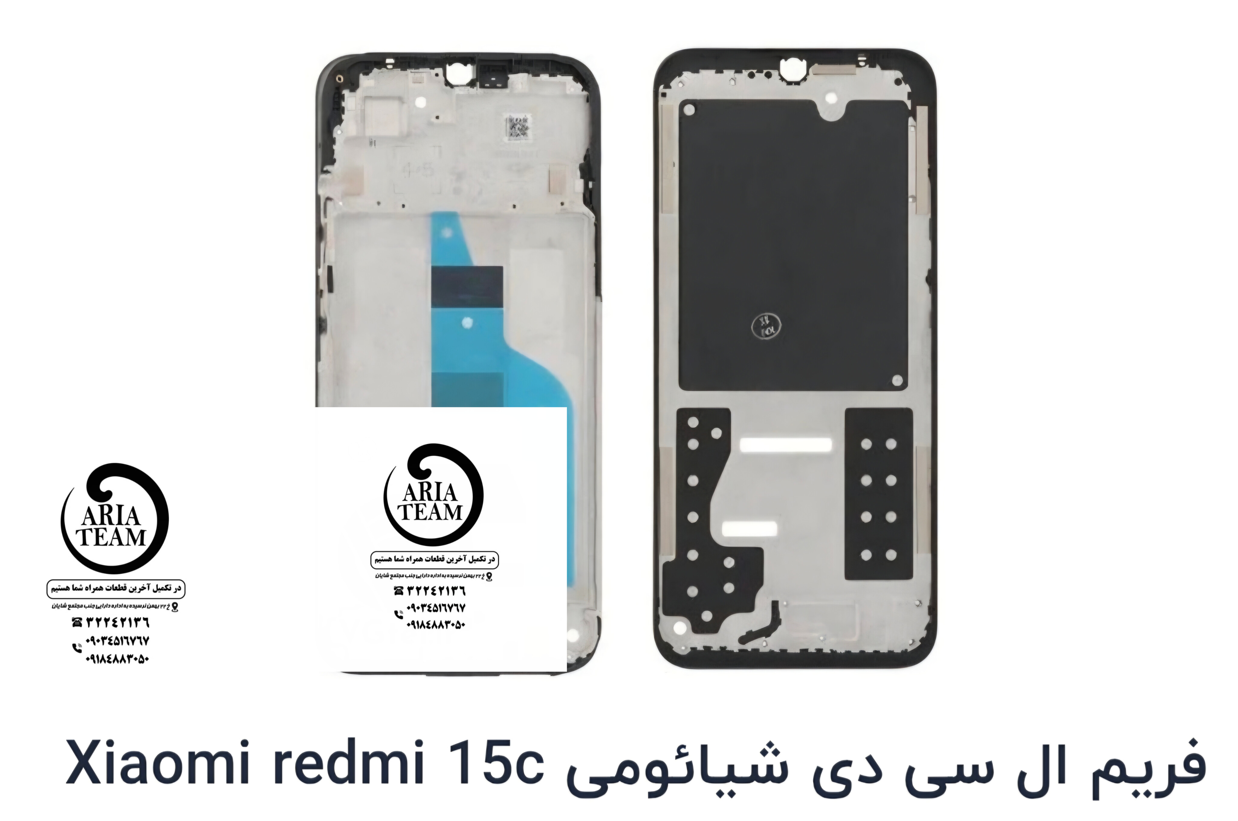 کفی زیر السیدی شیائومی redmi 15c,poco C85 اورجینال