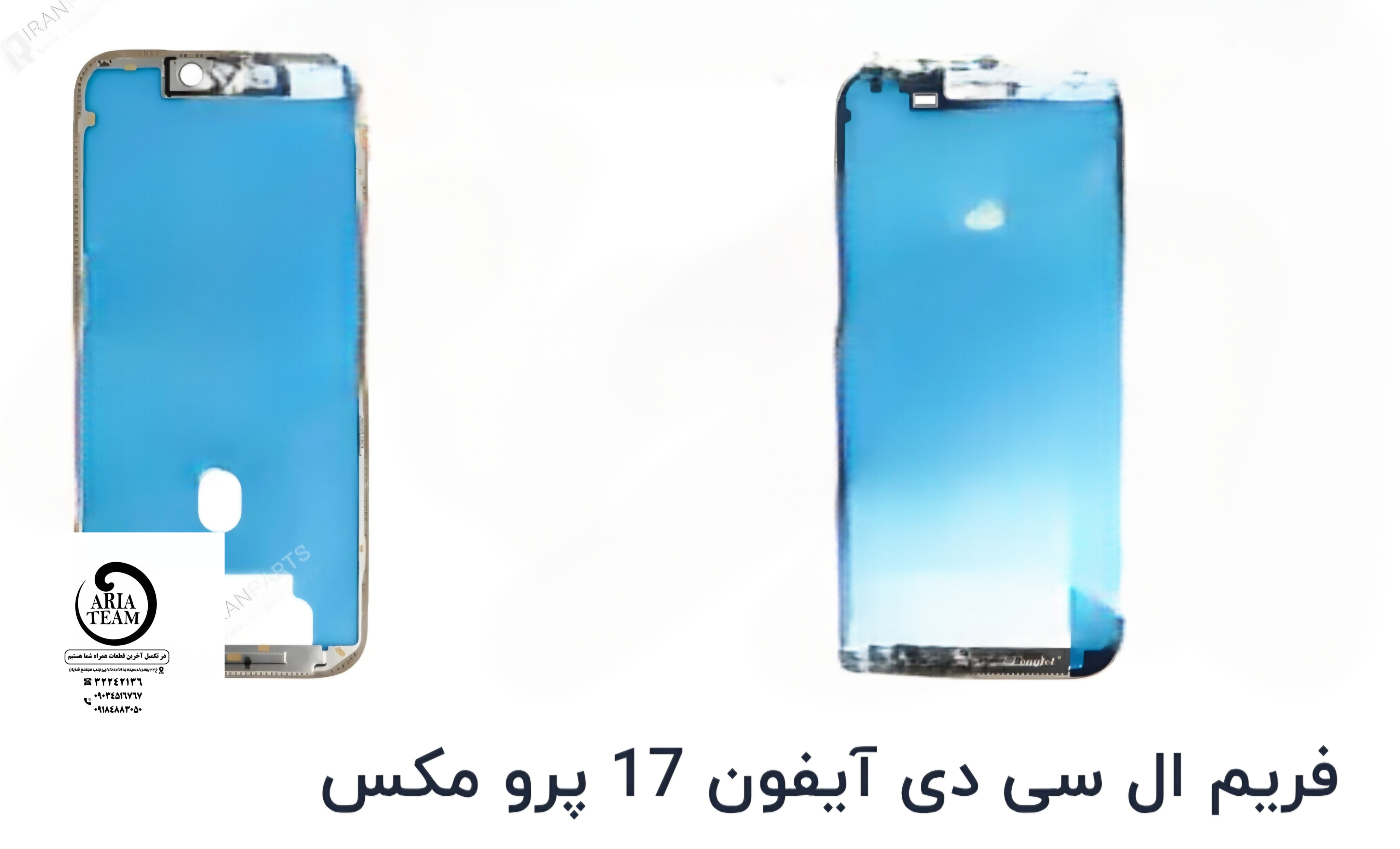 فریم دور السیدی آیفون 17 pro max اورجینال