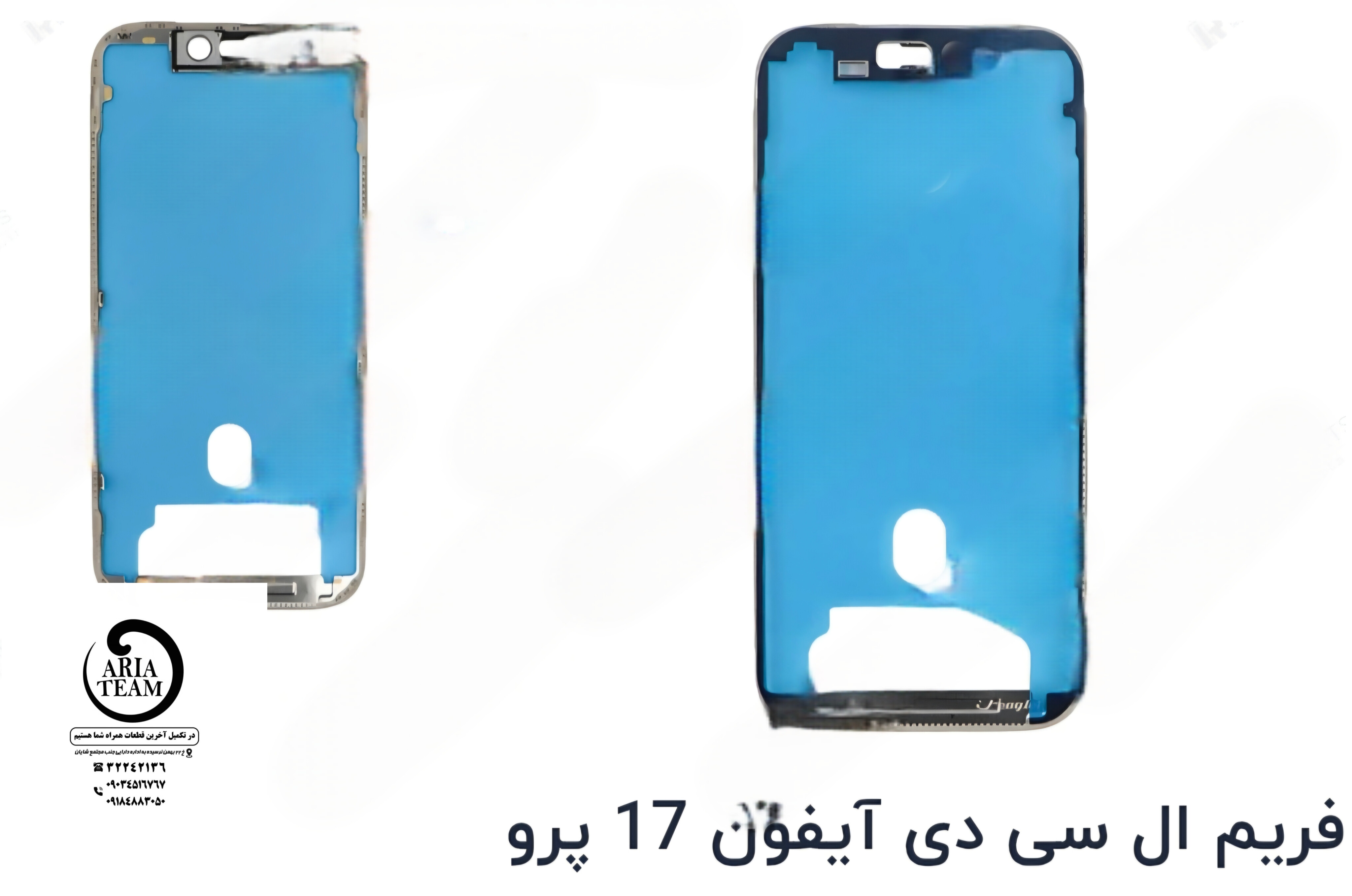 فریم دور السیدی آیفون 17 pro اورجینال
