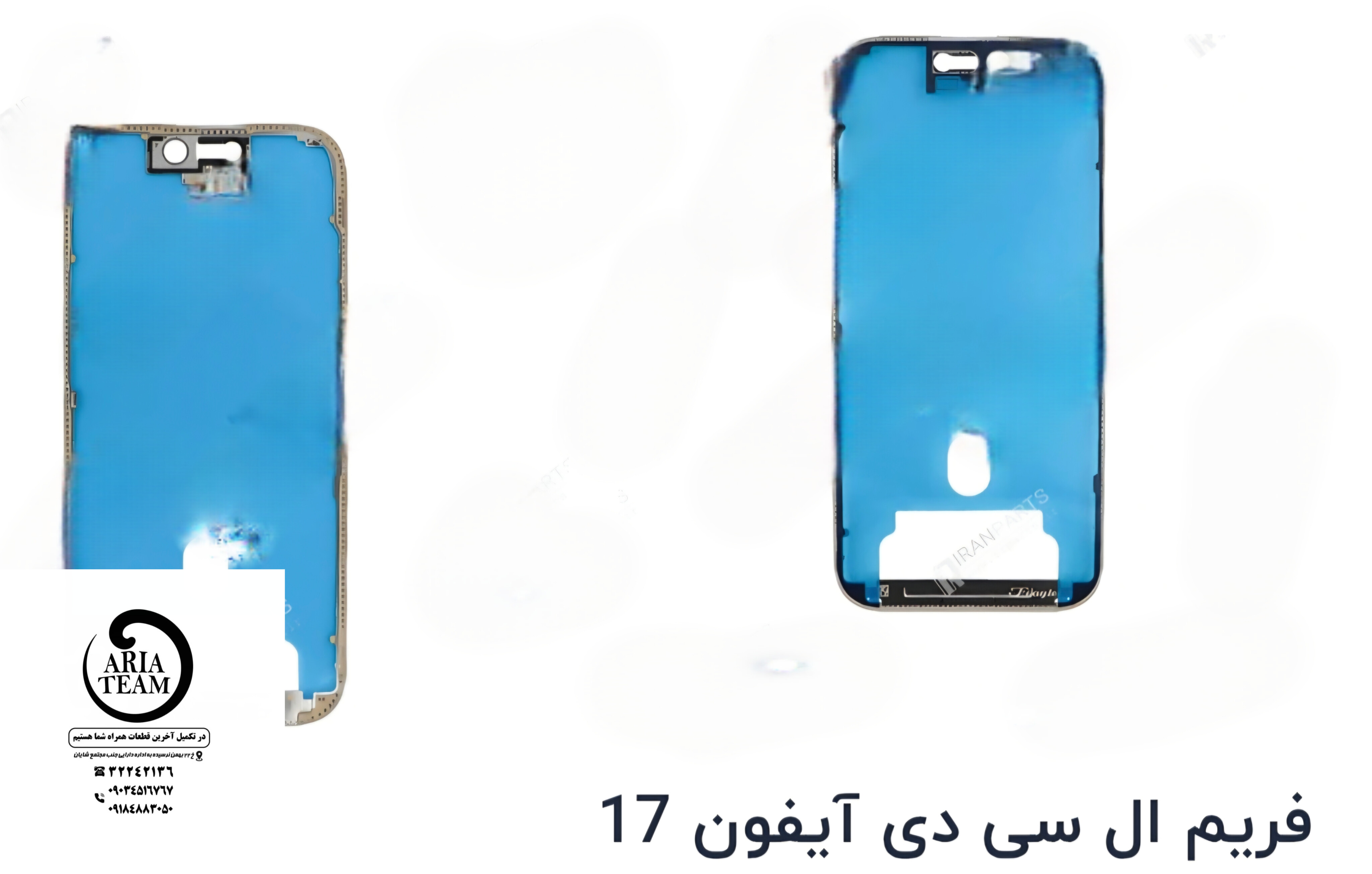 فریم دور السیدی آیفون 17 اورجینال