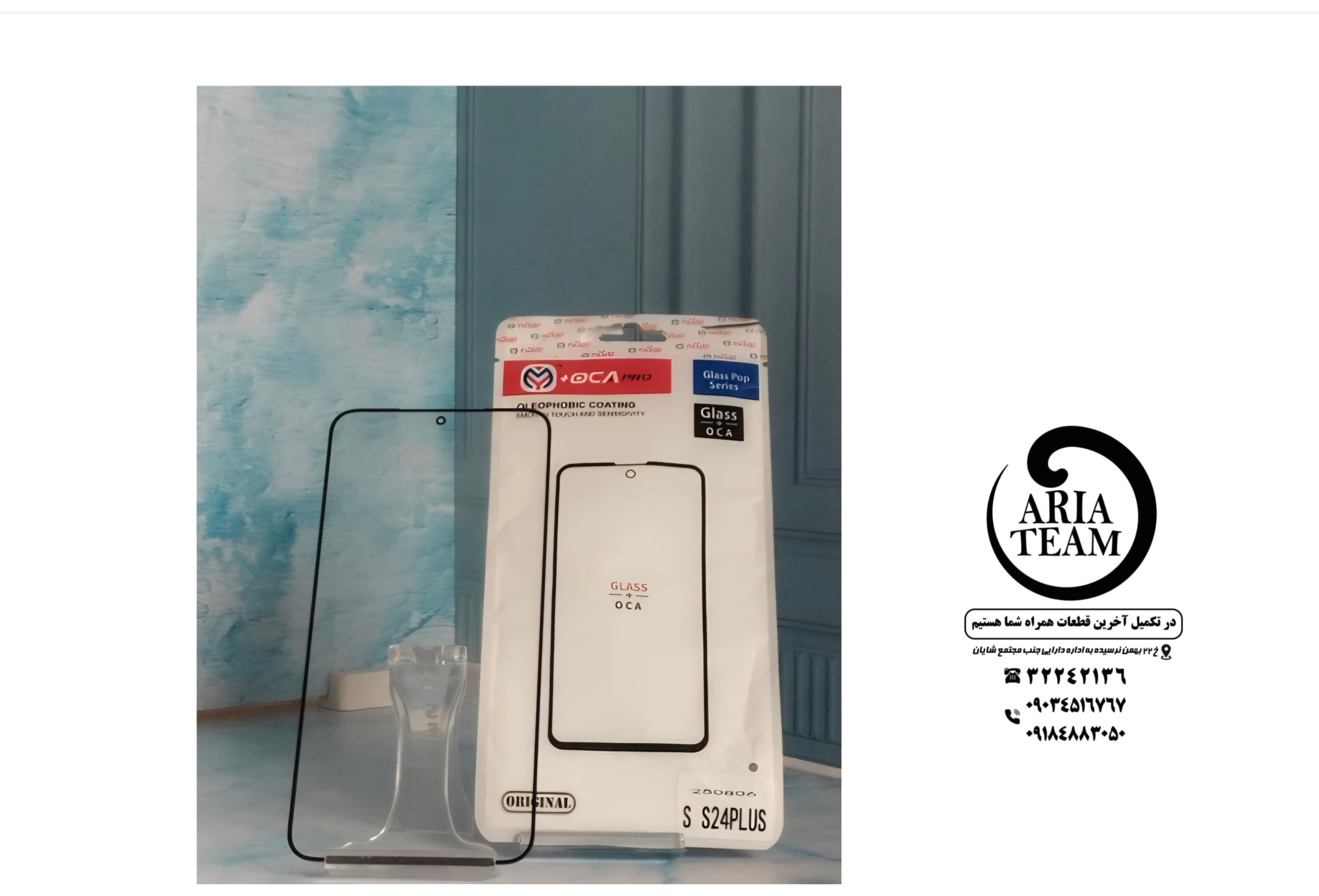 گلس تعمیراتی سامسونگ S24 plus,S926 اورجینال