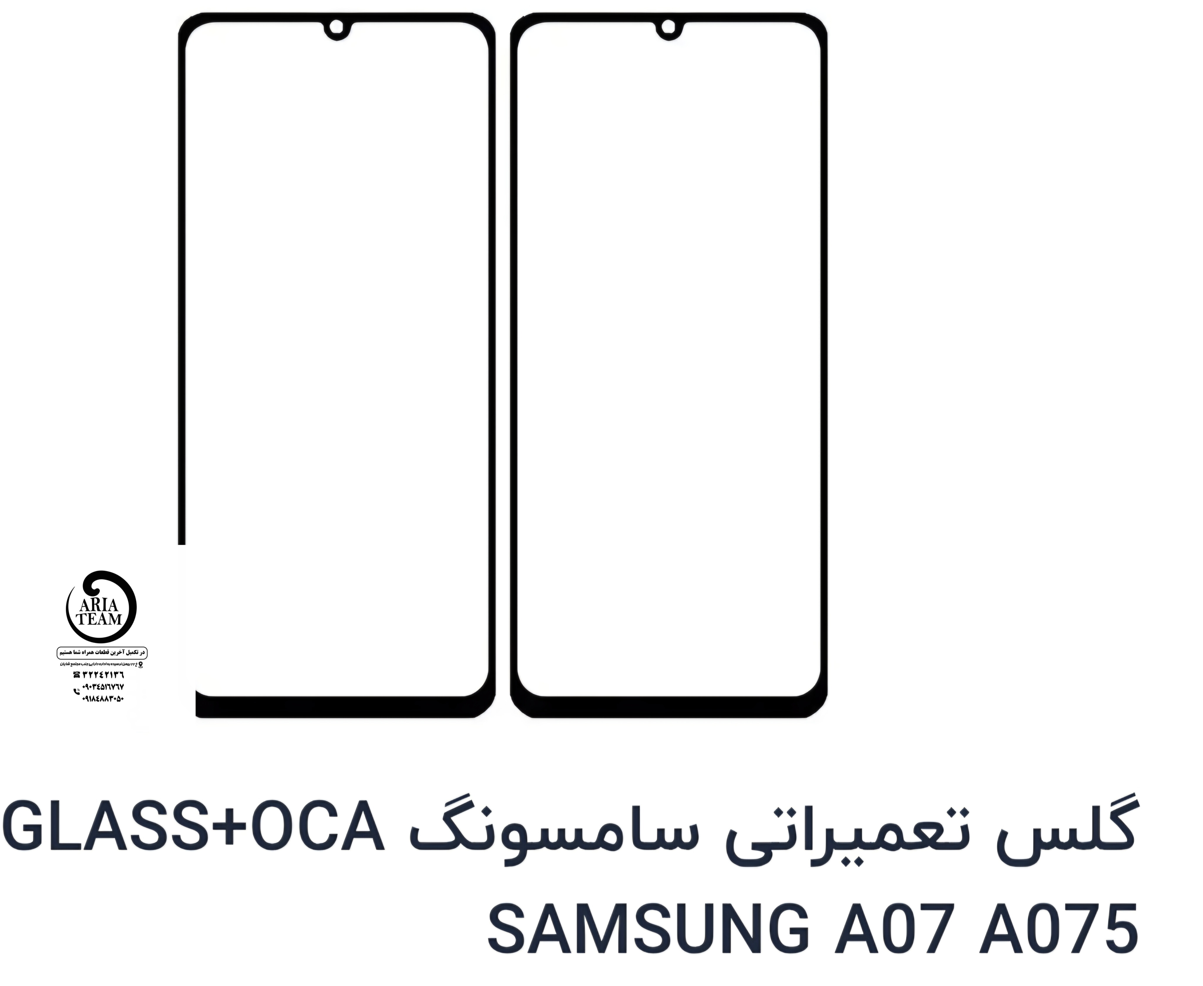 گلس تعمیراتی سامسونگ A07,A075 اورجینال