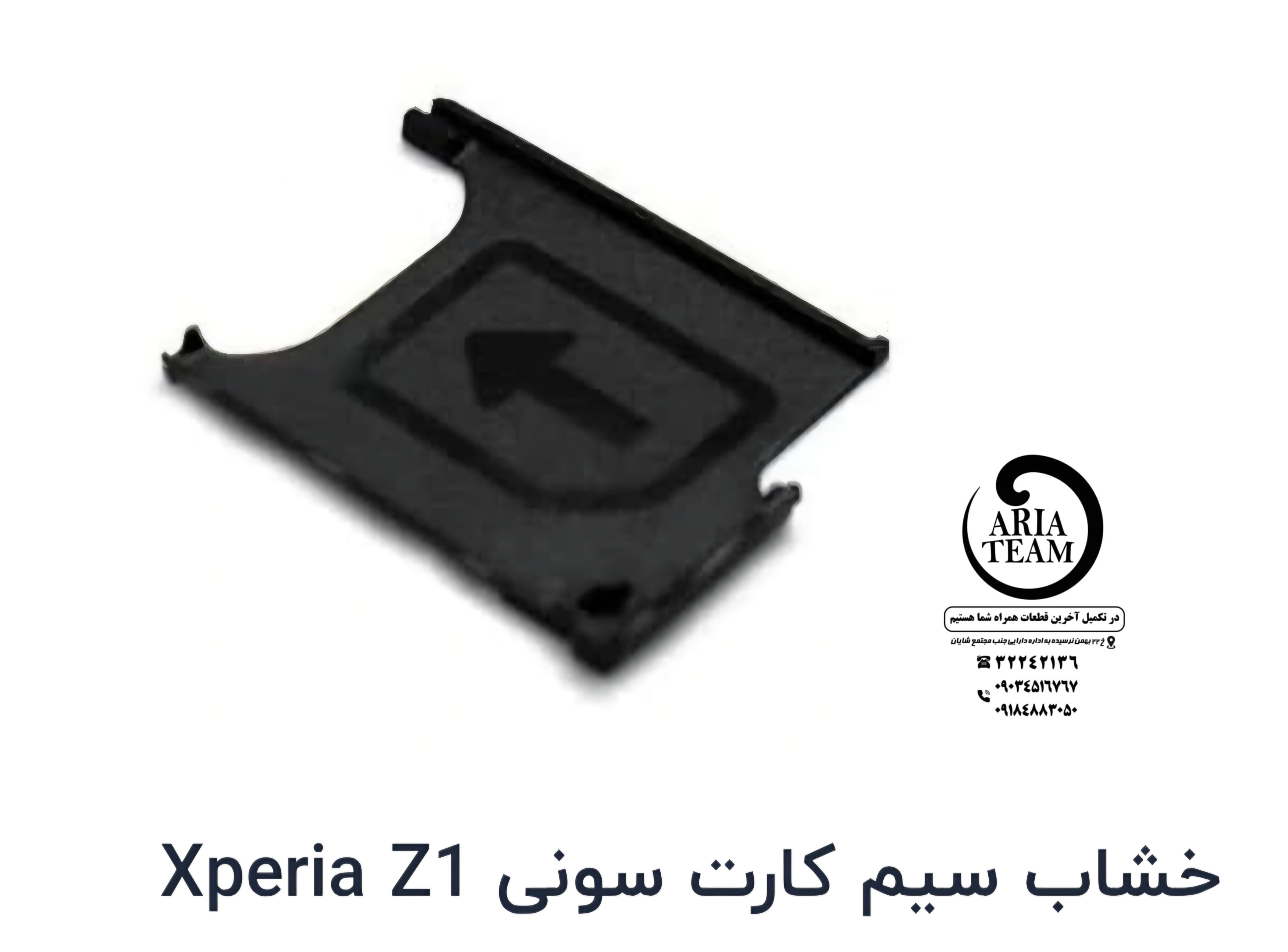 خشاب سیم کارت سونی Z2,Z1,Z,Z ultra اورجینال