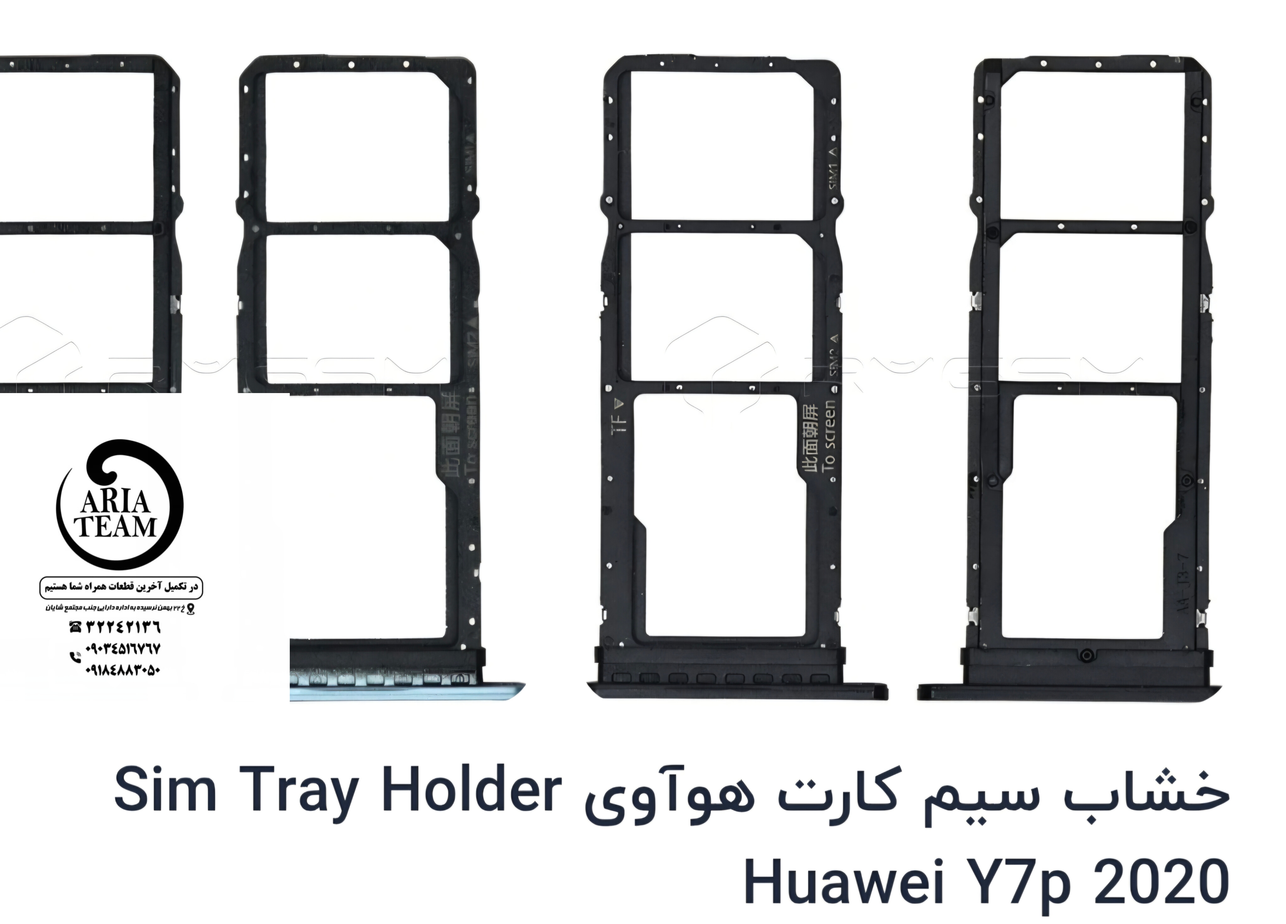 خشاب سیم کارت هواوی Y5p,Y6p,Y7p 2020 اورجینال