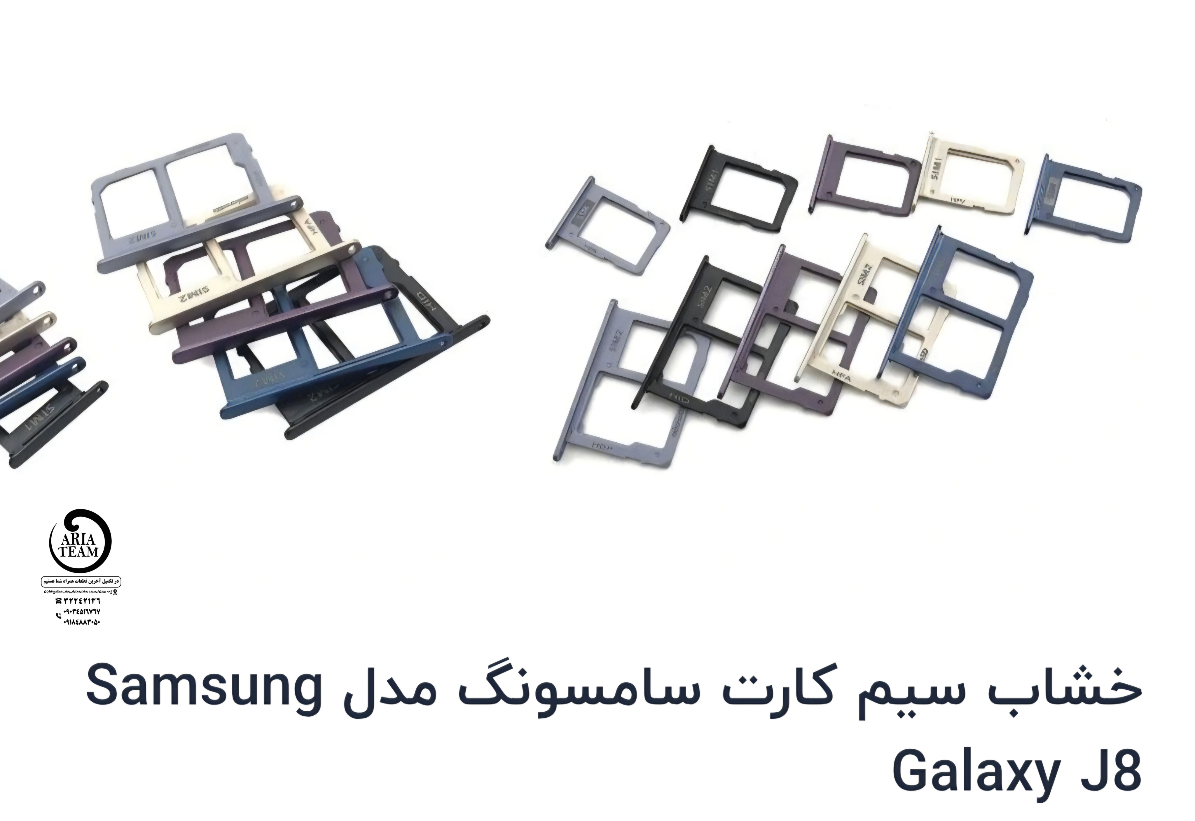 خشاب سیم کارت سامسونگ J8,J810 اورجینال