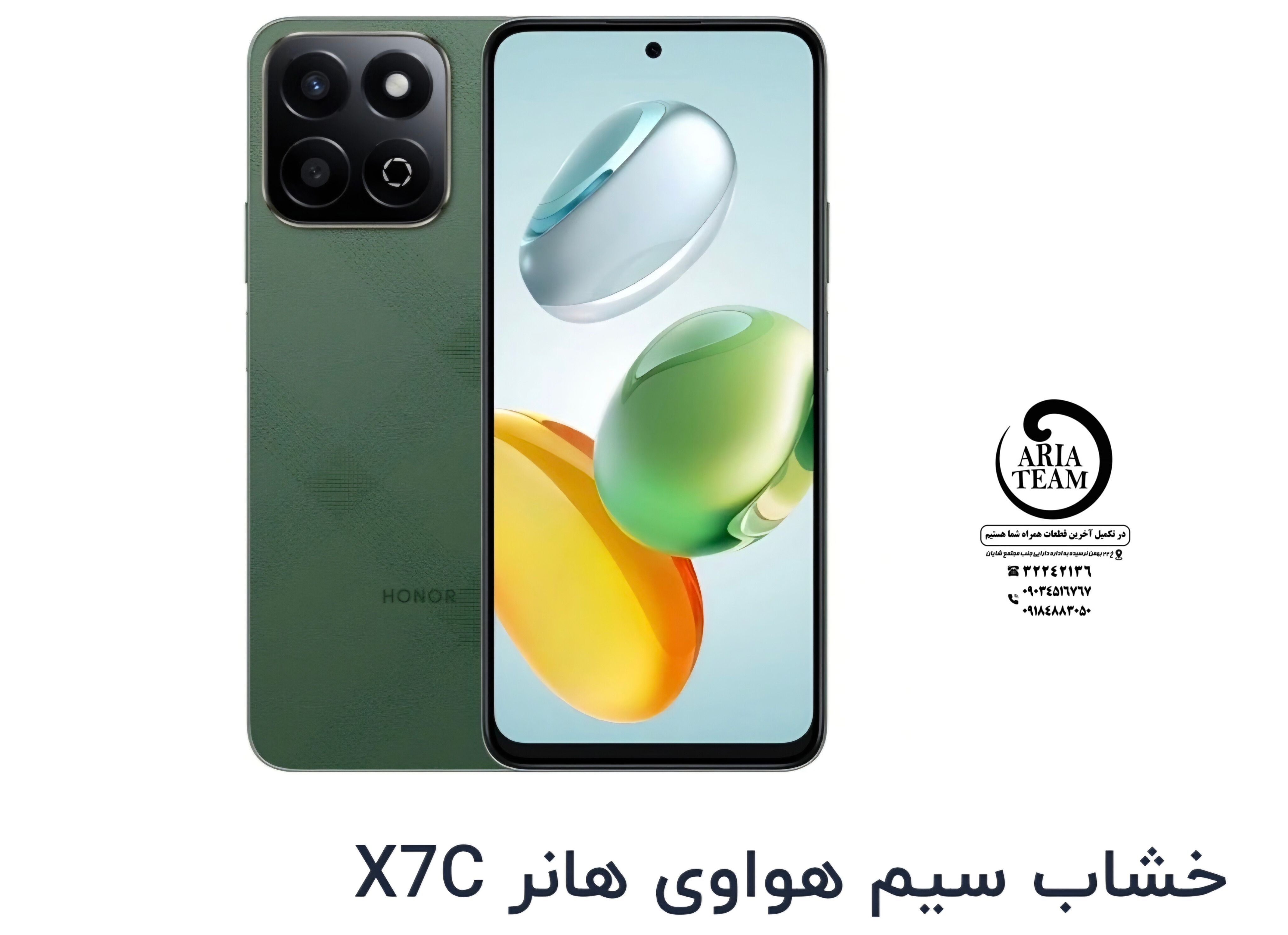 خشاب سیم کارت هواوی هونور X7C اورجینال