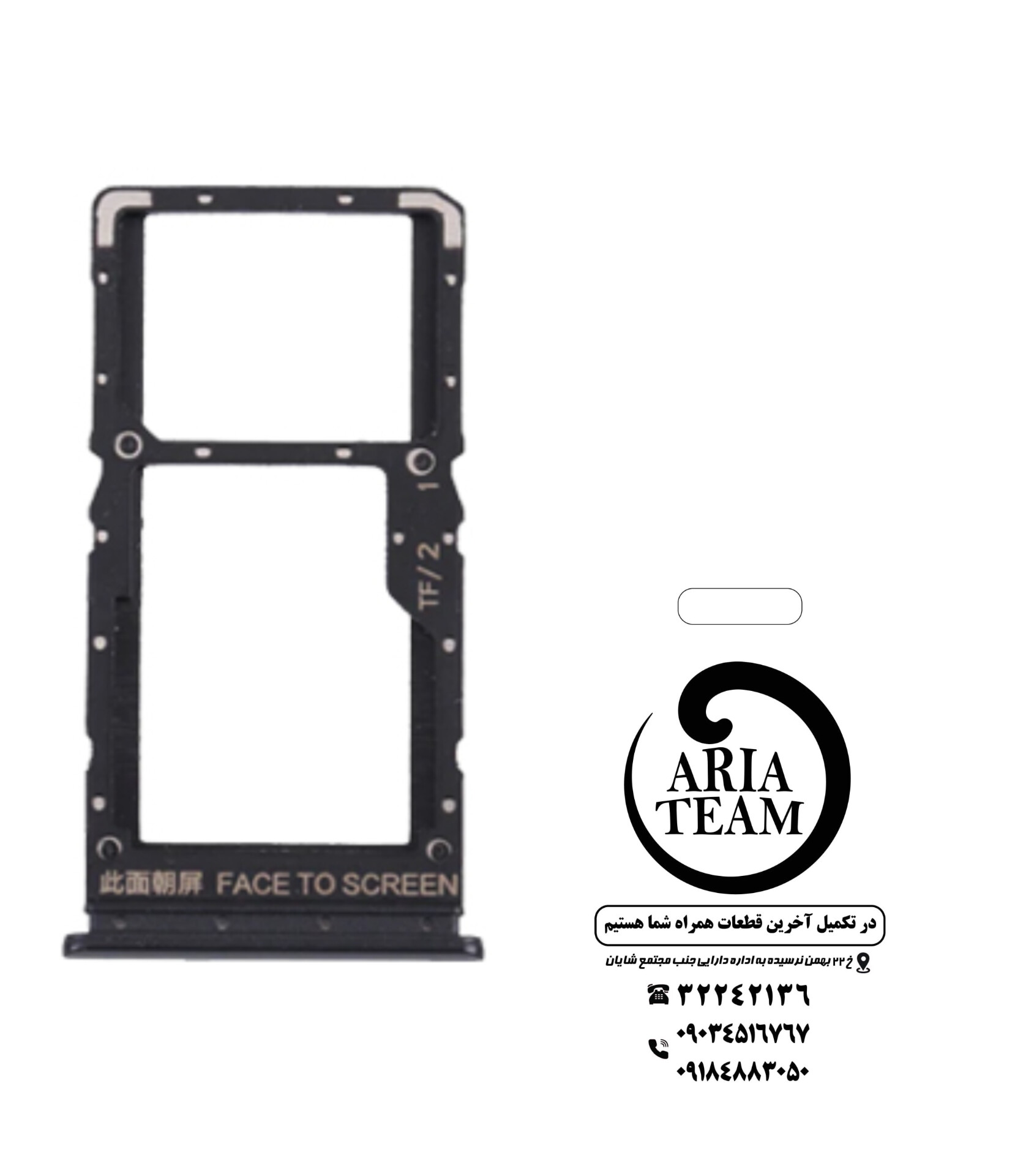 خشاب سیمکارت شیائومی پوکو X3 gt اورجینال