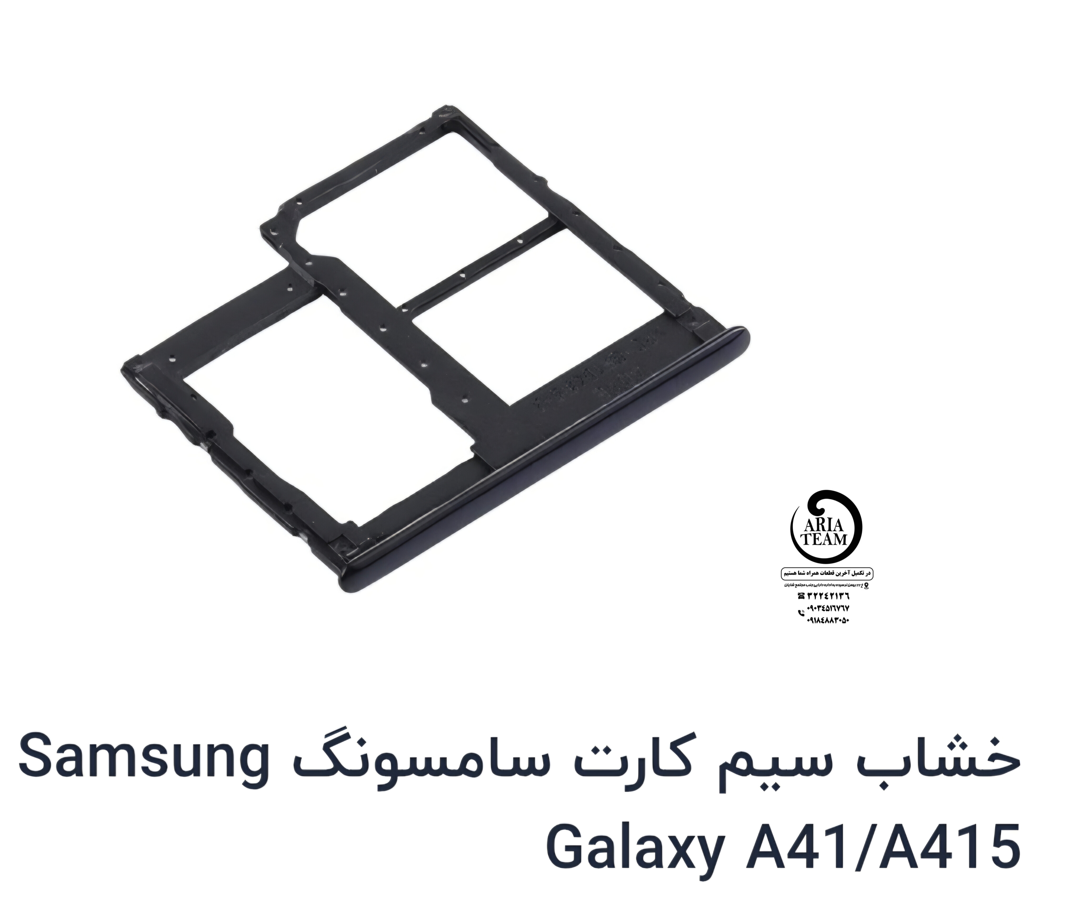 خشاب سیم کارت سامسونگ A41,A415 اورجینال