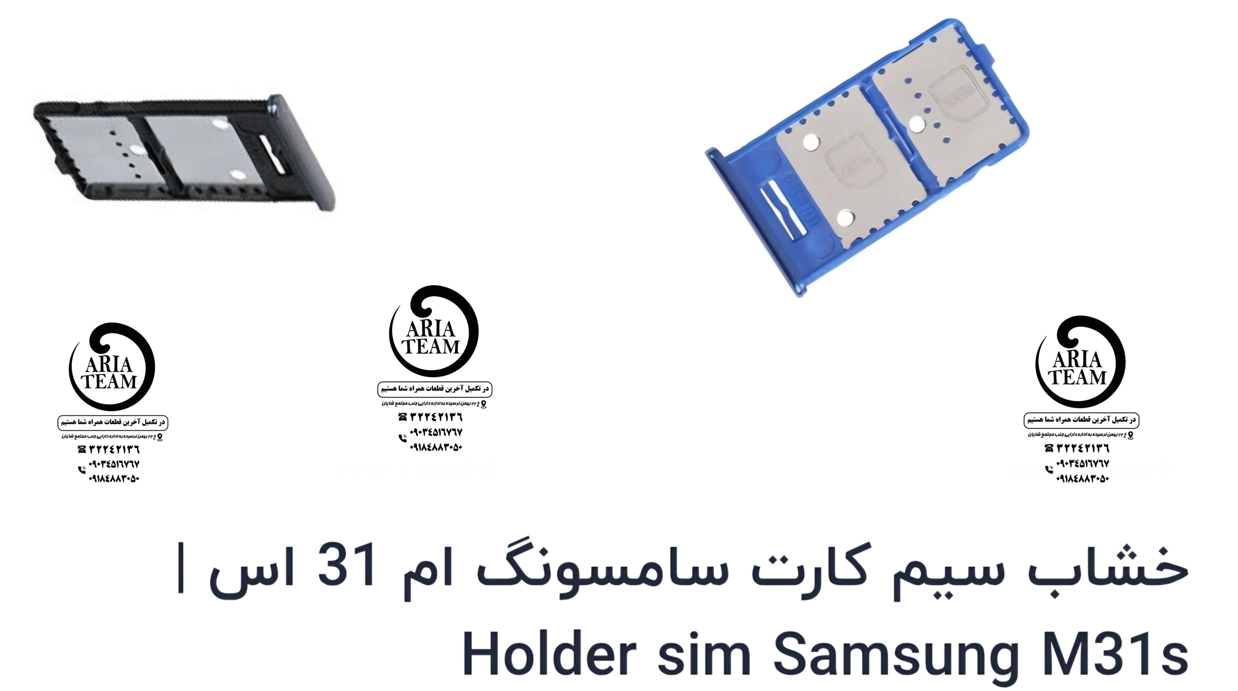 خشاب سیم کارت سامسونگ M31S,M317 اورجینال
