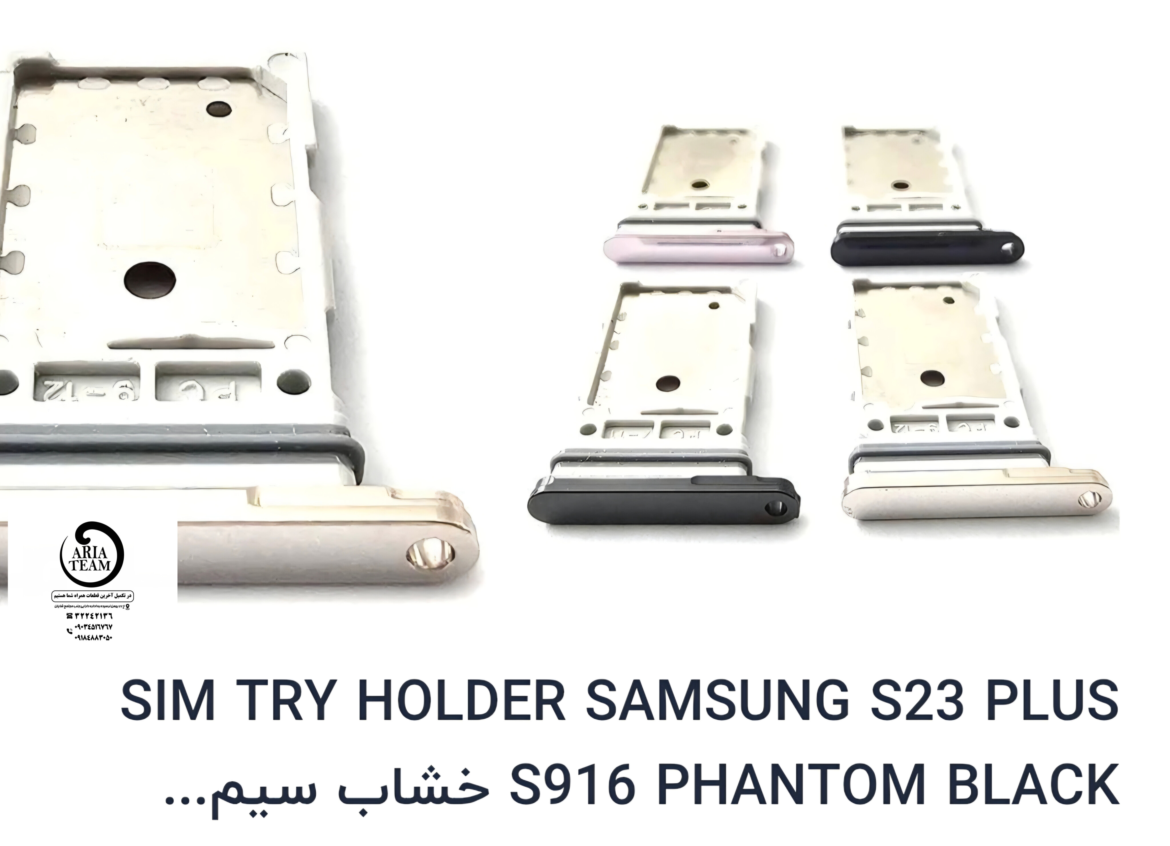 خشاب سیم کارت سامسونگ S23 plus,S916 اورجینال