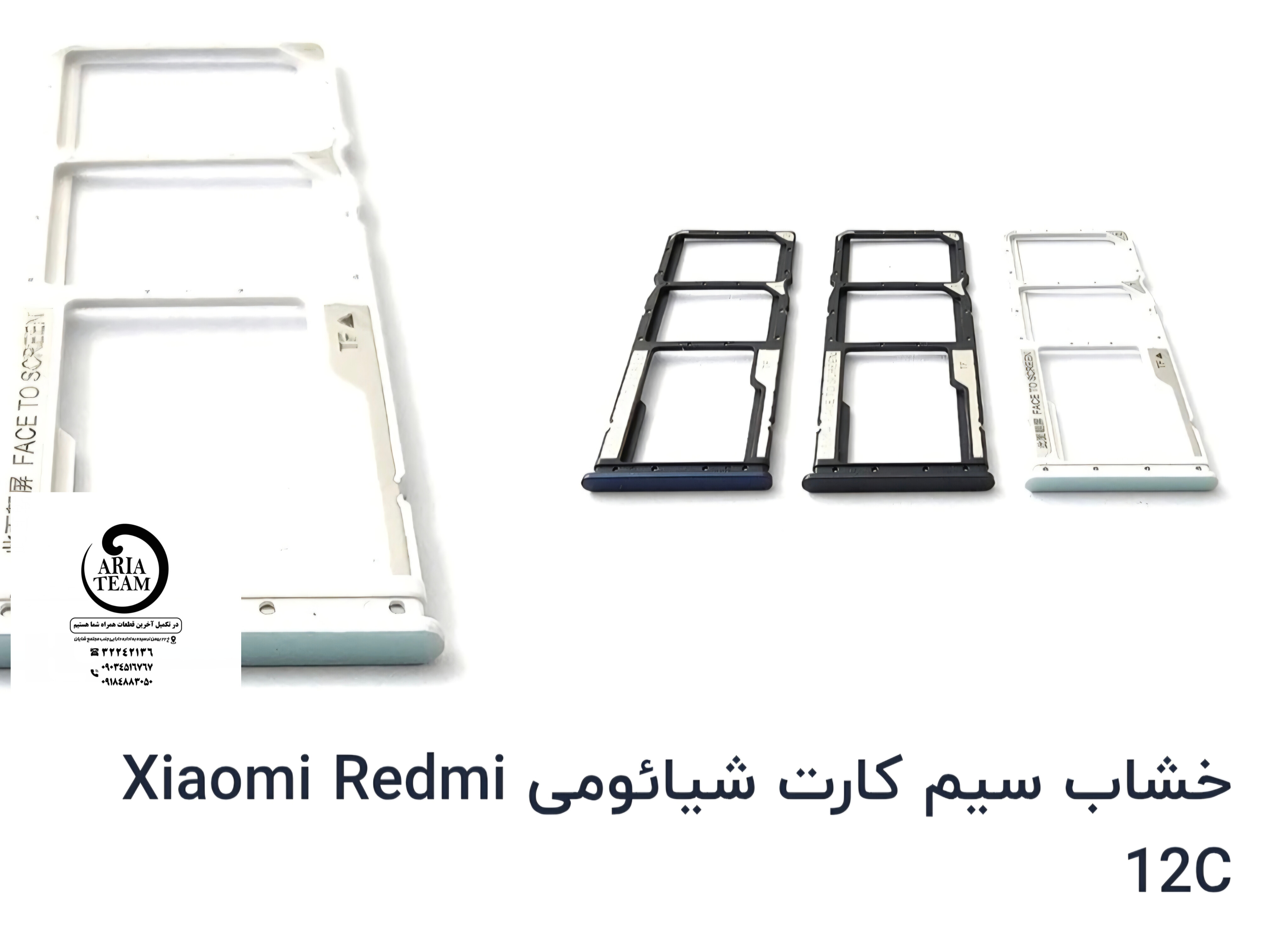خشاب سیم کارت شیائومی redmi 12c اورجینال