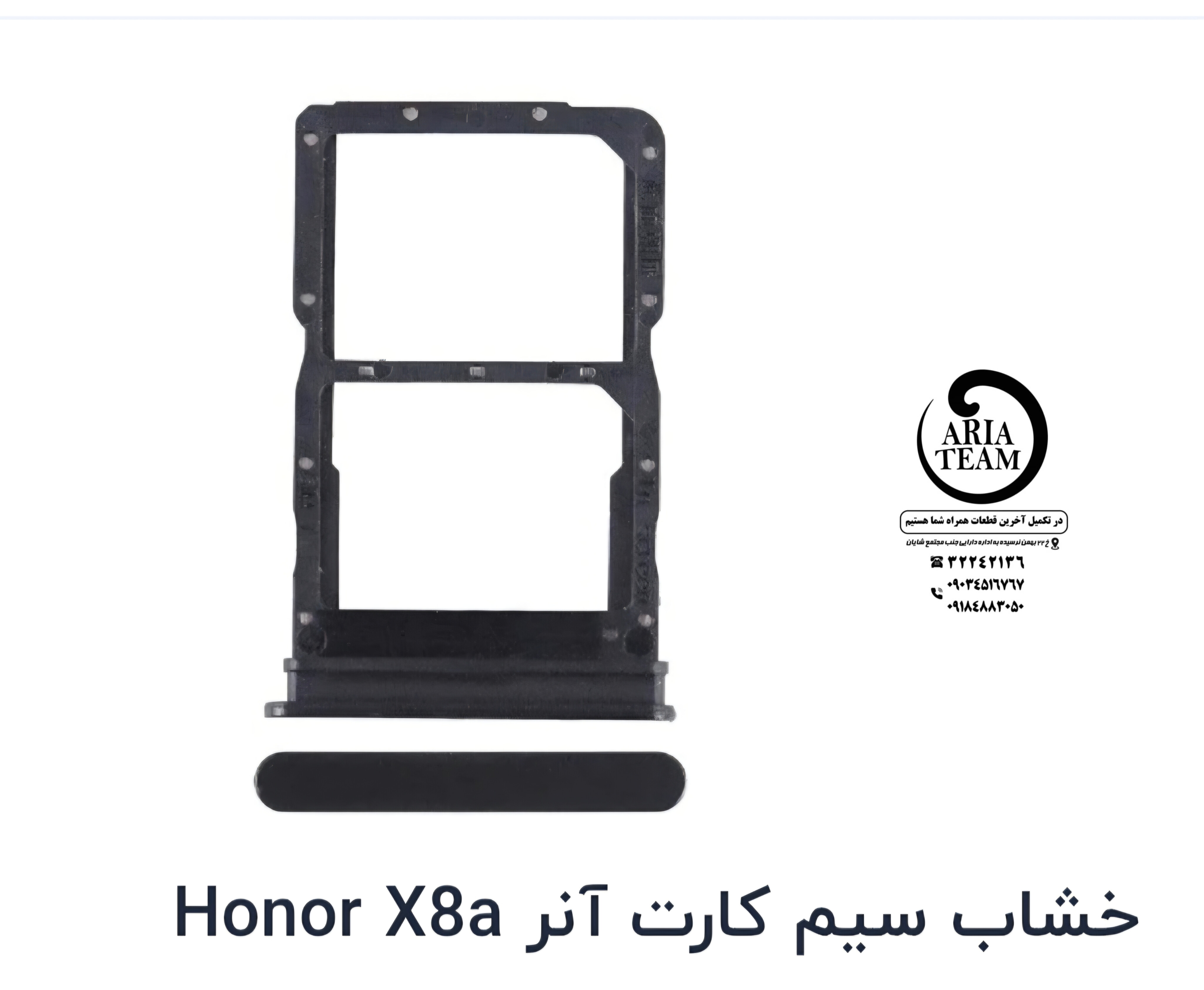 خشاب سیمکارت هواوی هونور X8A اورجینال