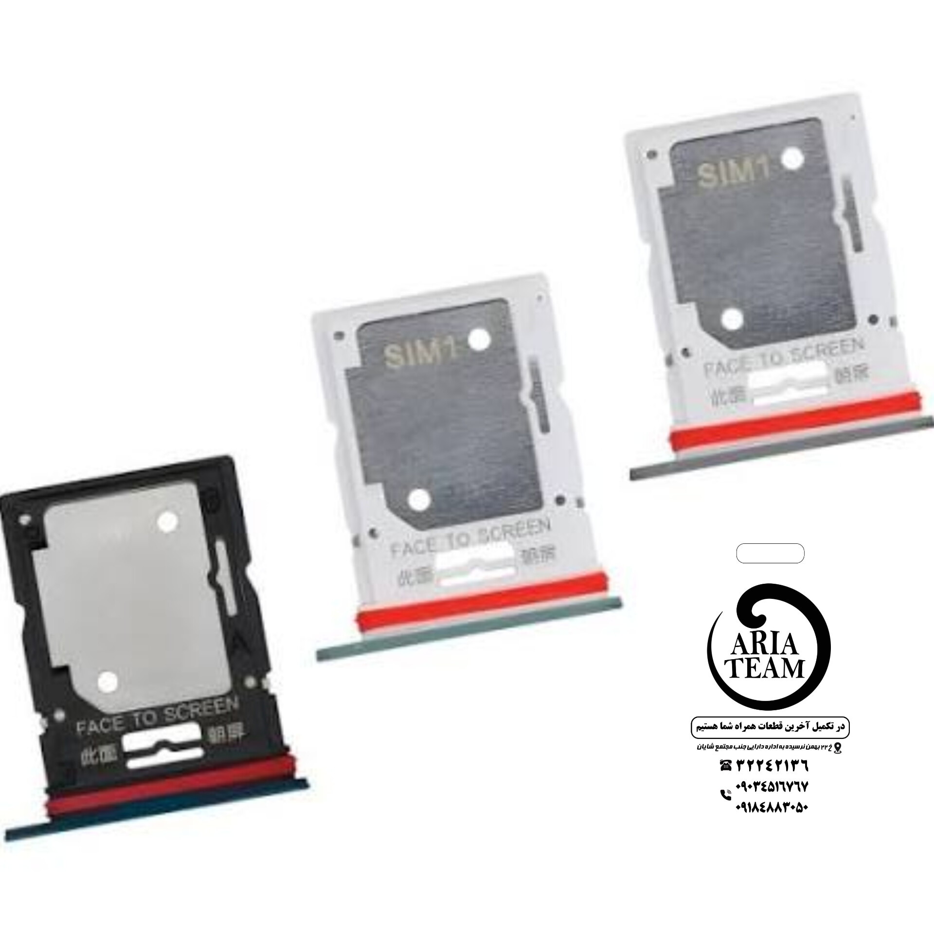خشاب سیمکارت شیائومی Note 12 pro 4g اورجینال
