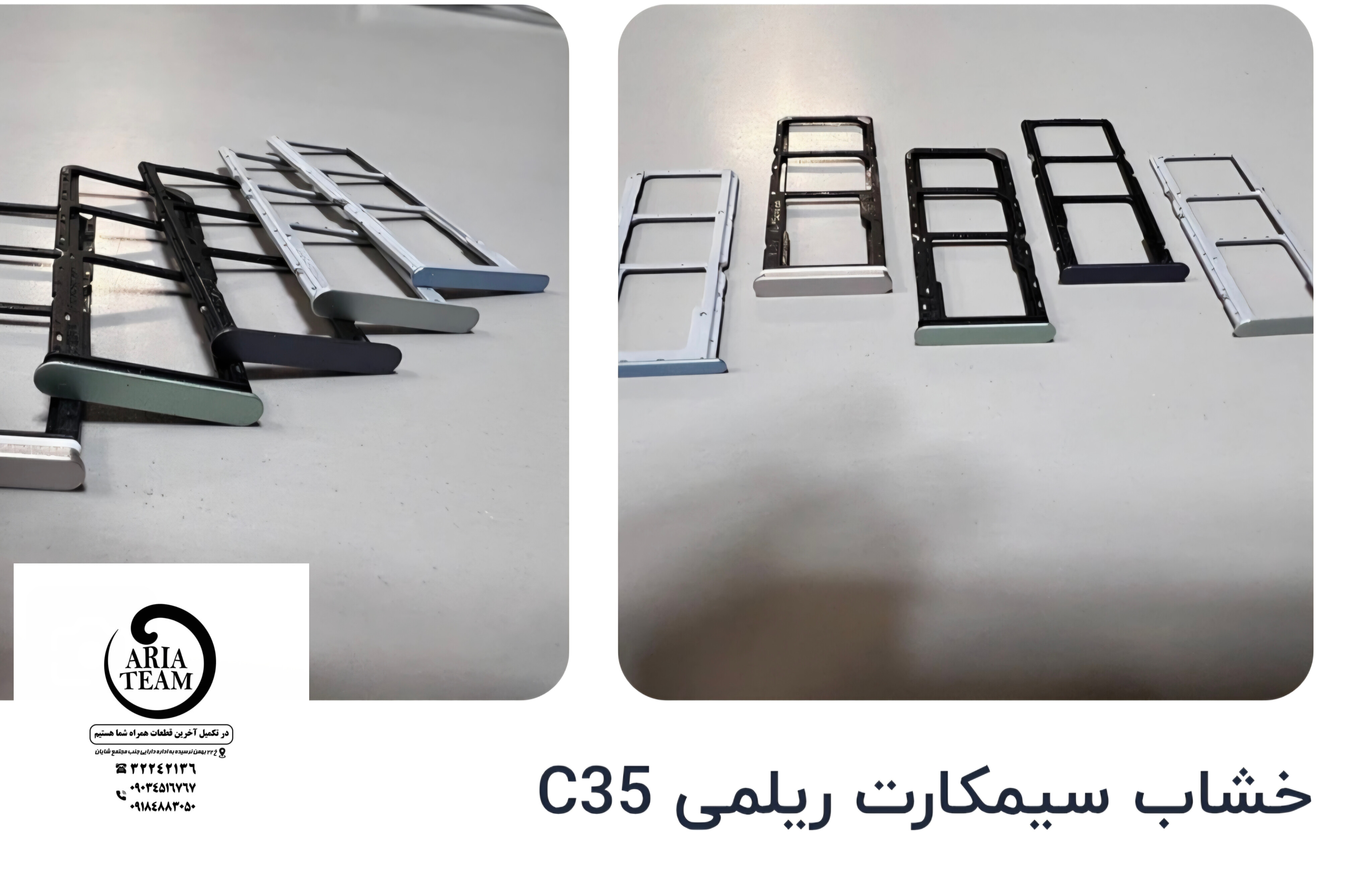 خشاب سیم کارت شیائومی ریلمی C35 اورجینال