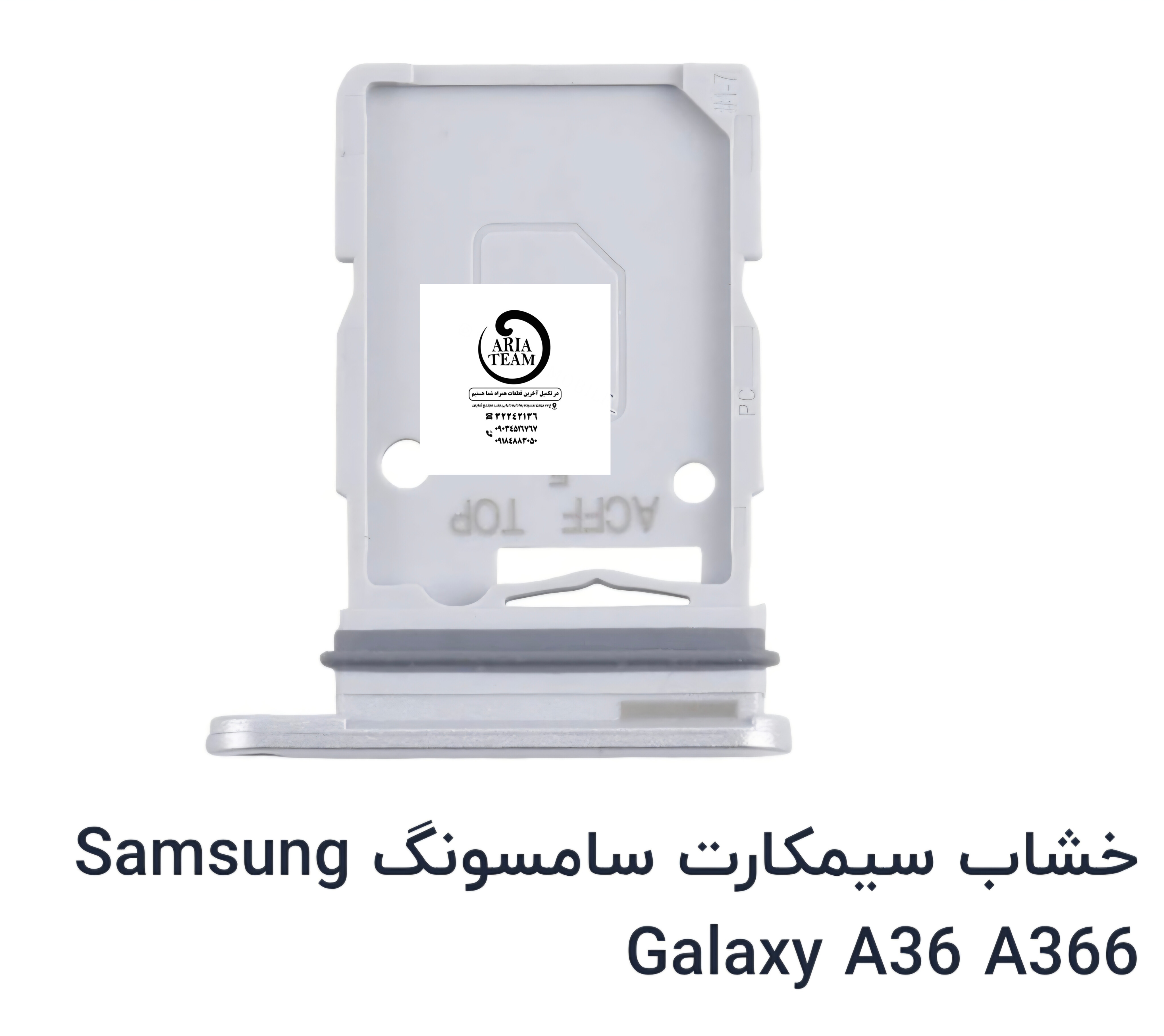 خشاب سیم کارت سامسونگ A36,A366 اورجینال