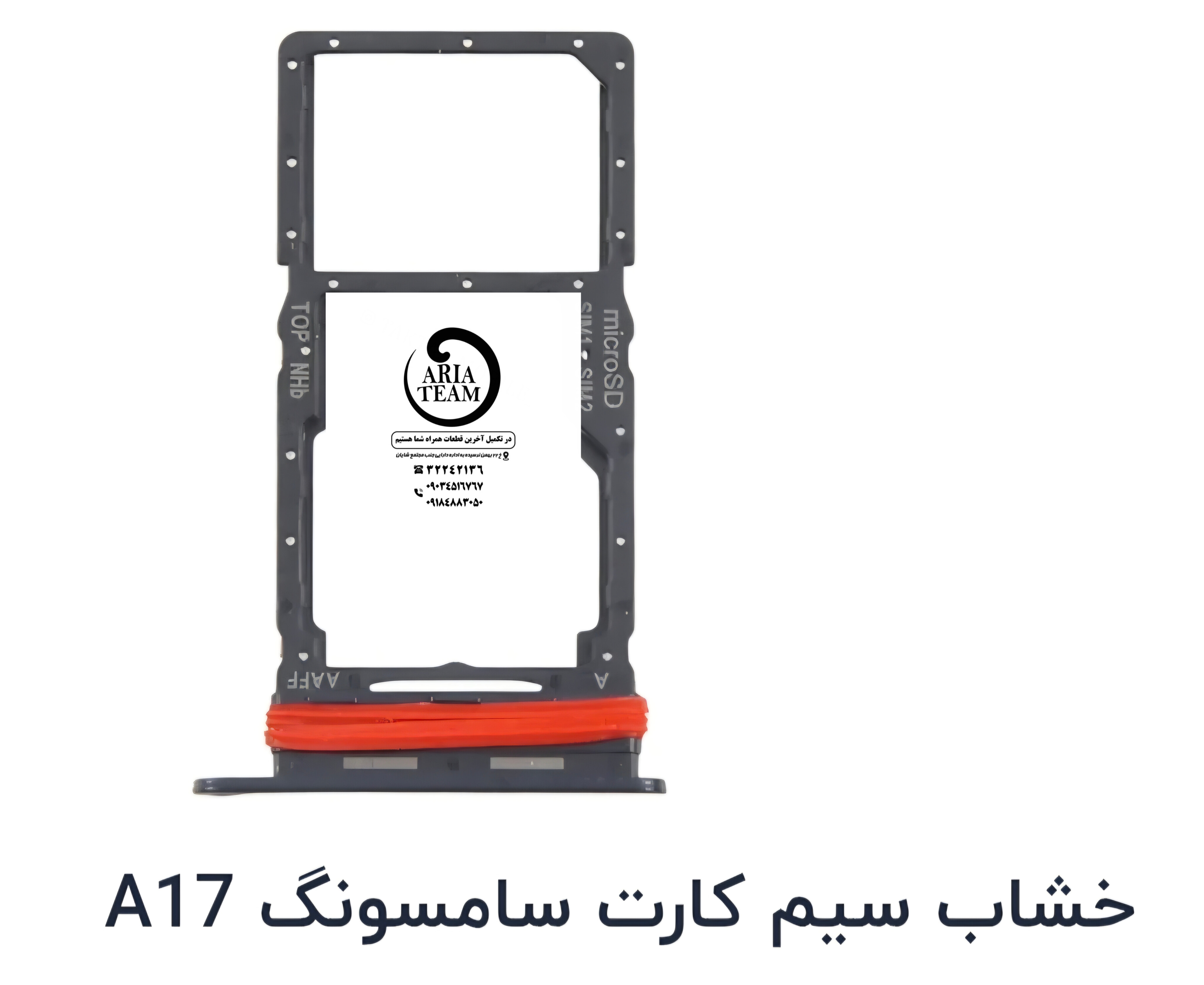 خشاب سیم کارت سامسونگ A17,A175 اورجینال