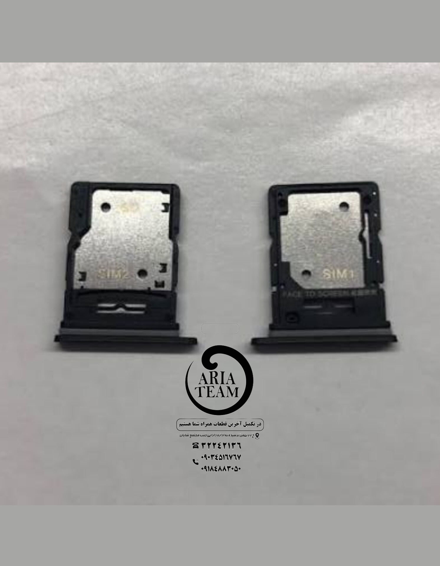 خشاب سیمکارت شیائومی note 14 5g اورجینال