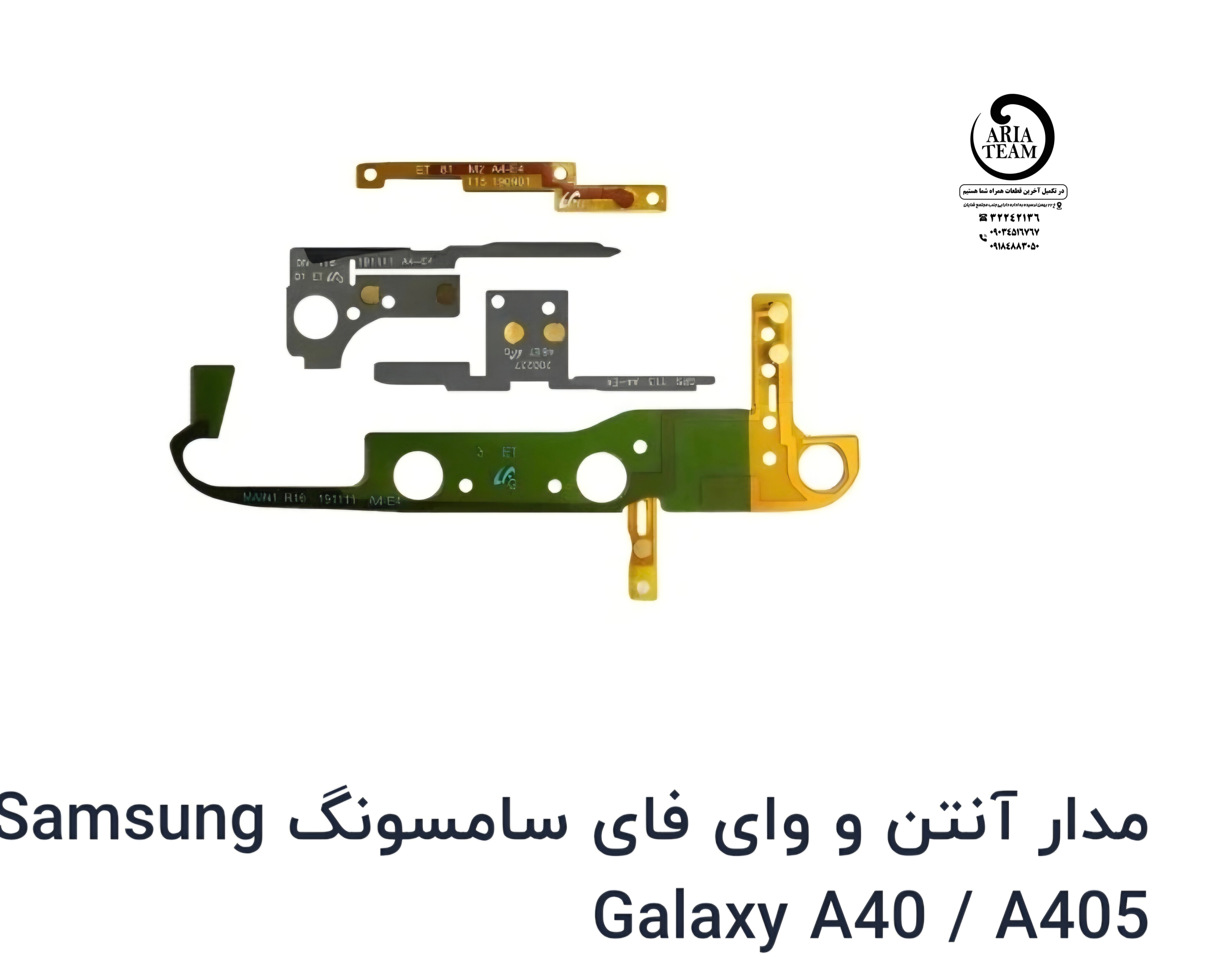 مدار آنتن و وای فای سامسونگ A40,A405 اورجینال
