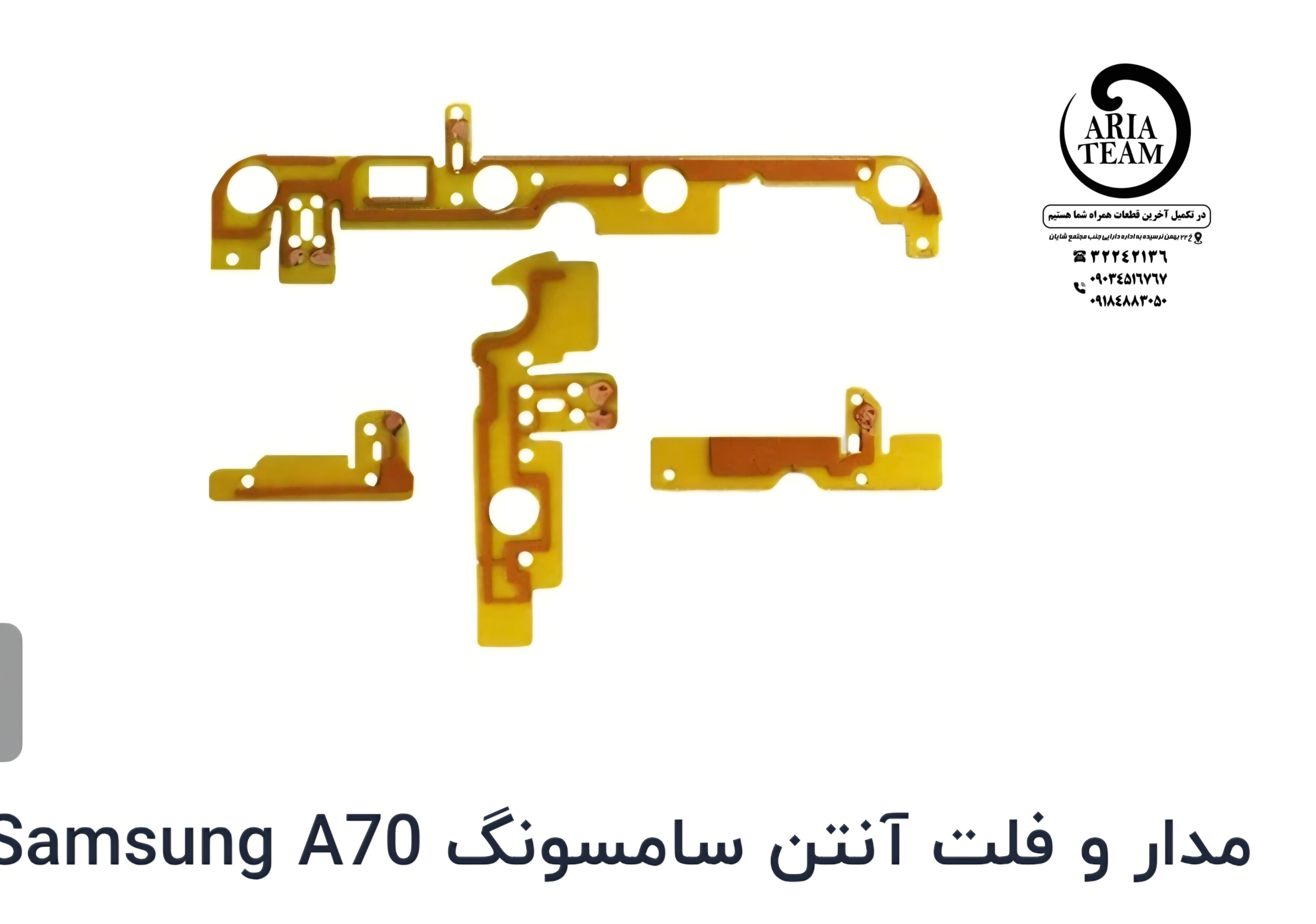 مدار آنتن و وای فای سامسونگ A70,A705 اورجینال