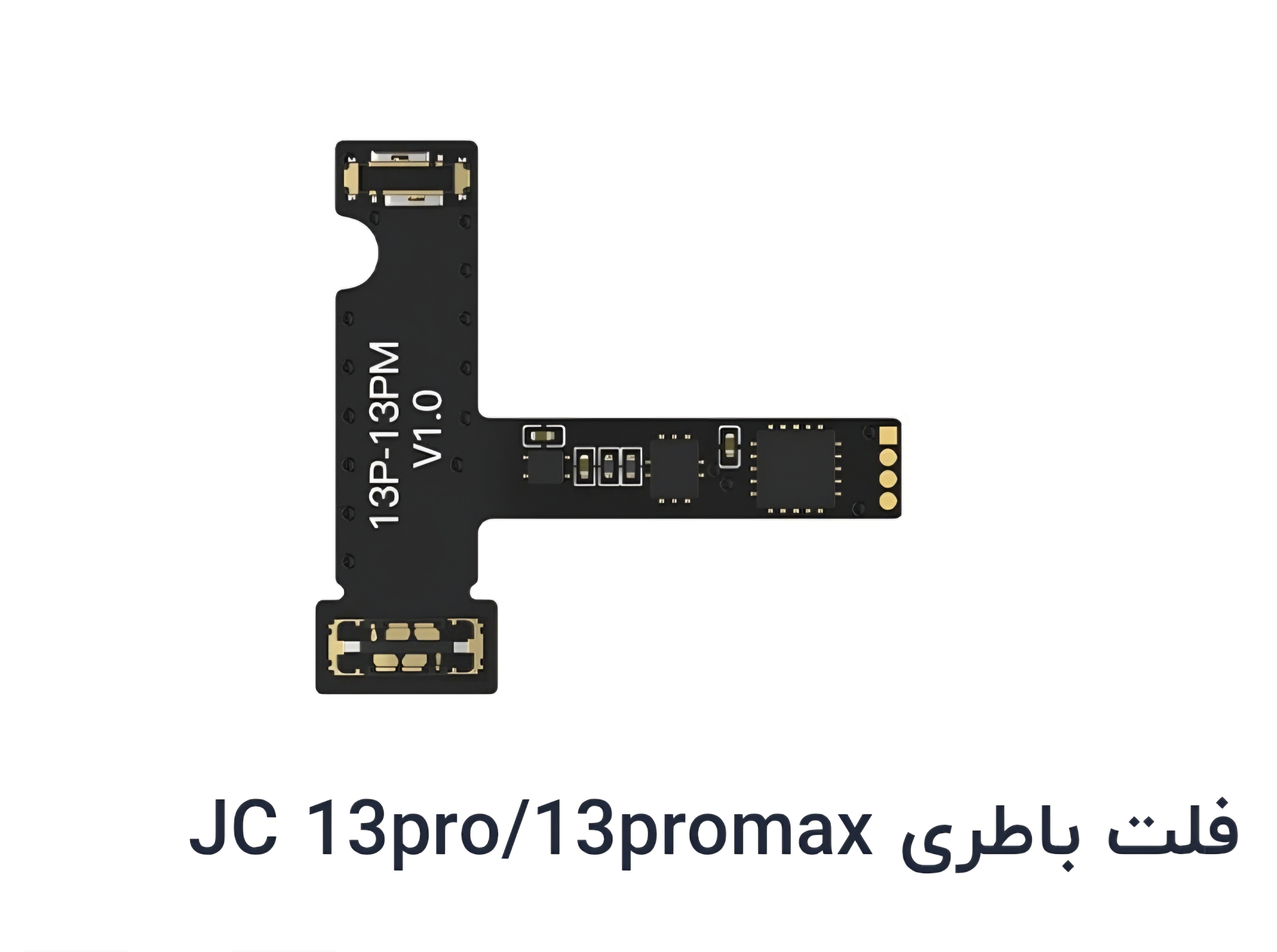 فلت جی سی باطری iphone 13 pro,13 pro max اورجینال
