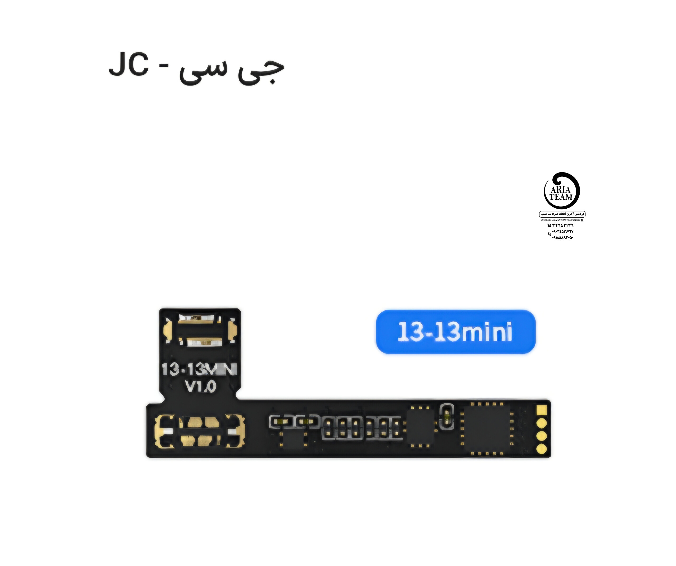 فلت جی سی باطری iphone 13,13 mini اورجینال