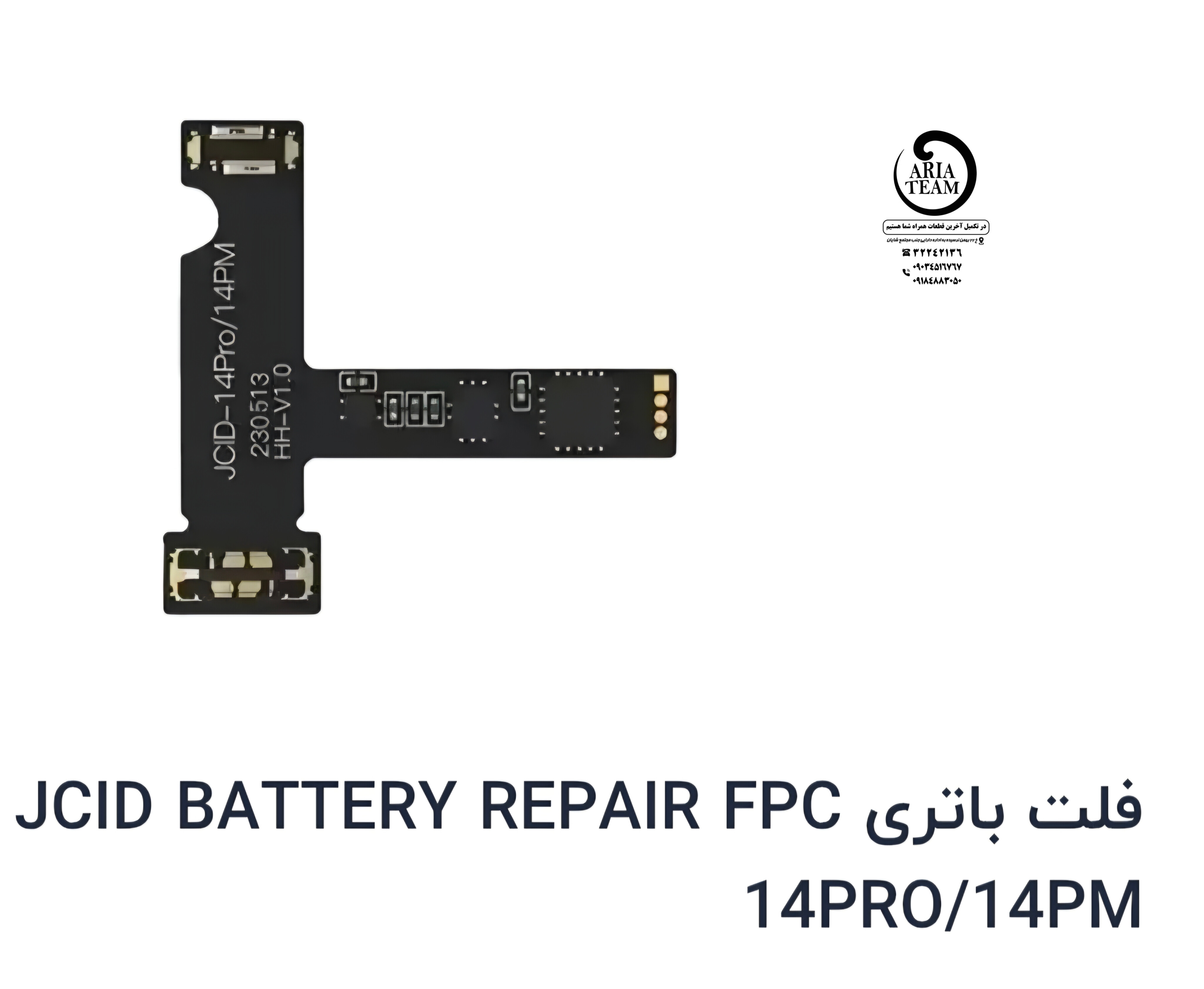 فلت جی سی باطری iphone 14 pro,14 pro max اورجینال