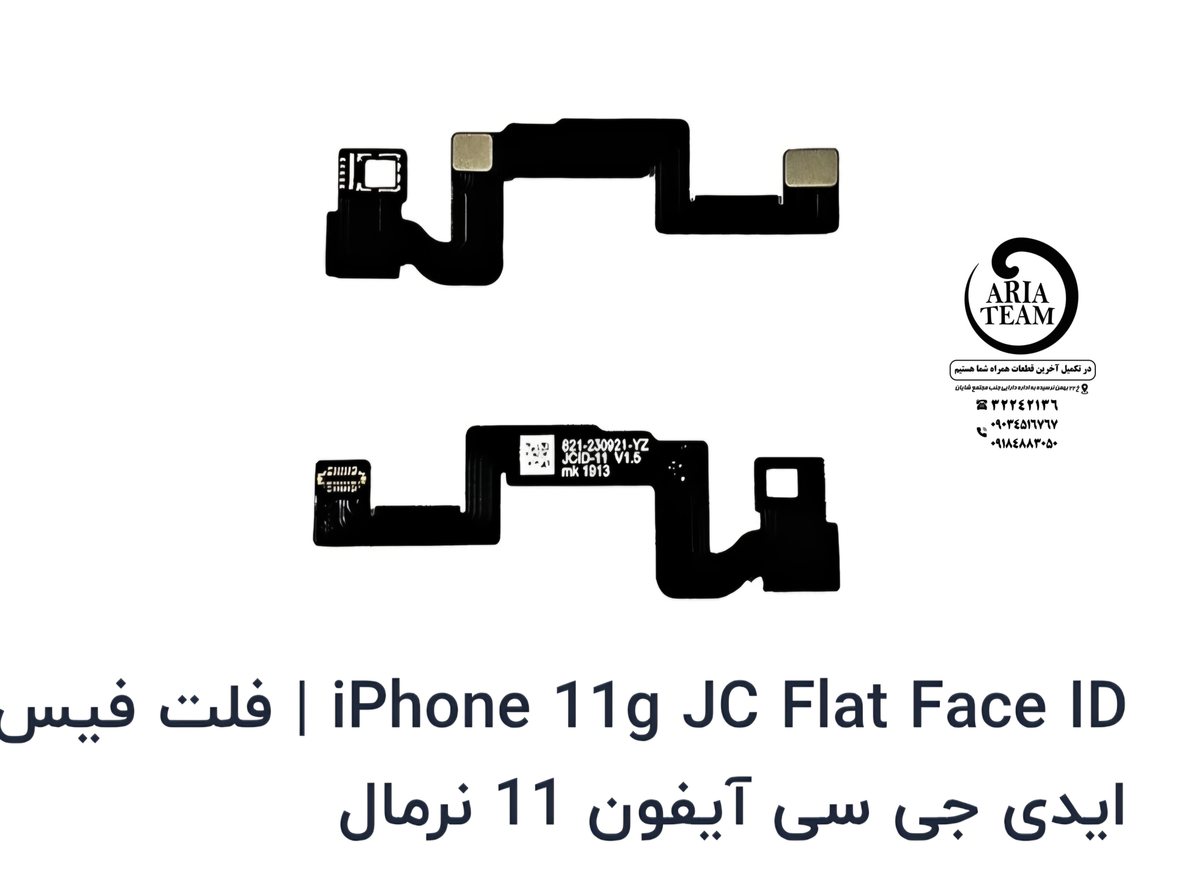 فلت جی سی فیس آیدی iphone 11 اورجینال