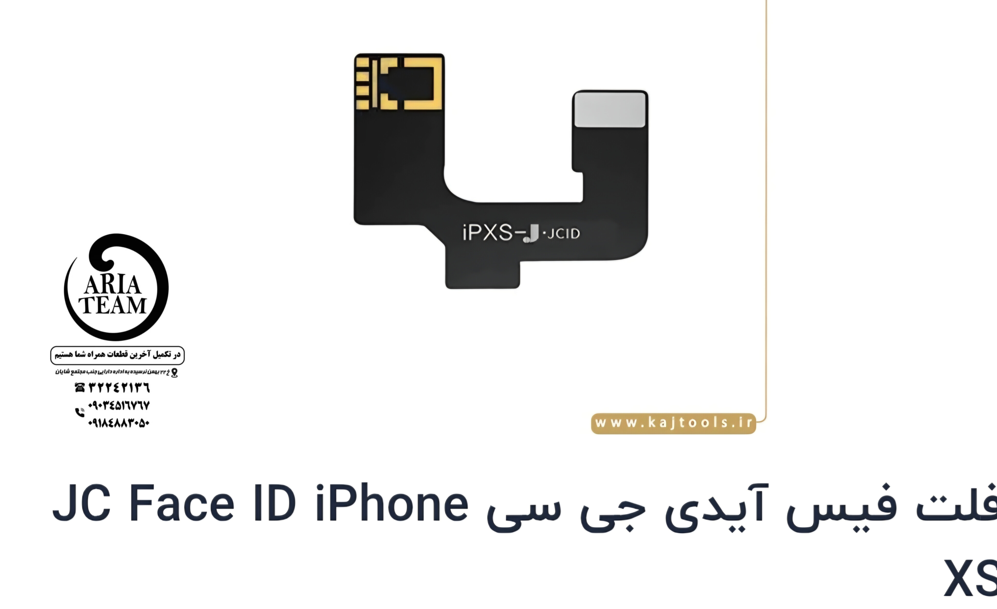 فلت جی سی فیس آیدی iphone X اورجینال