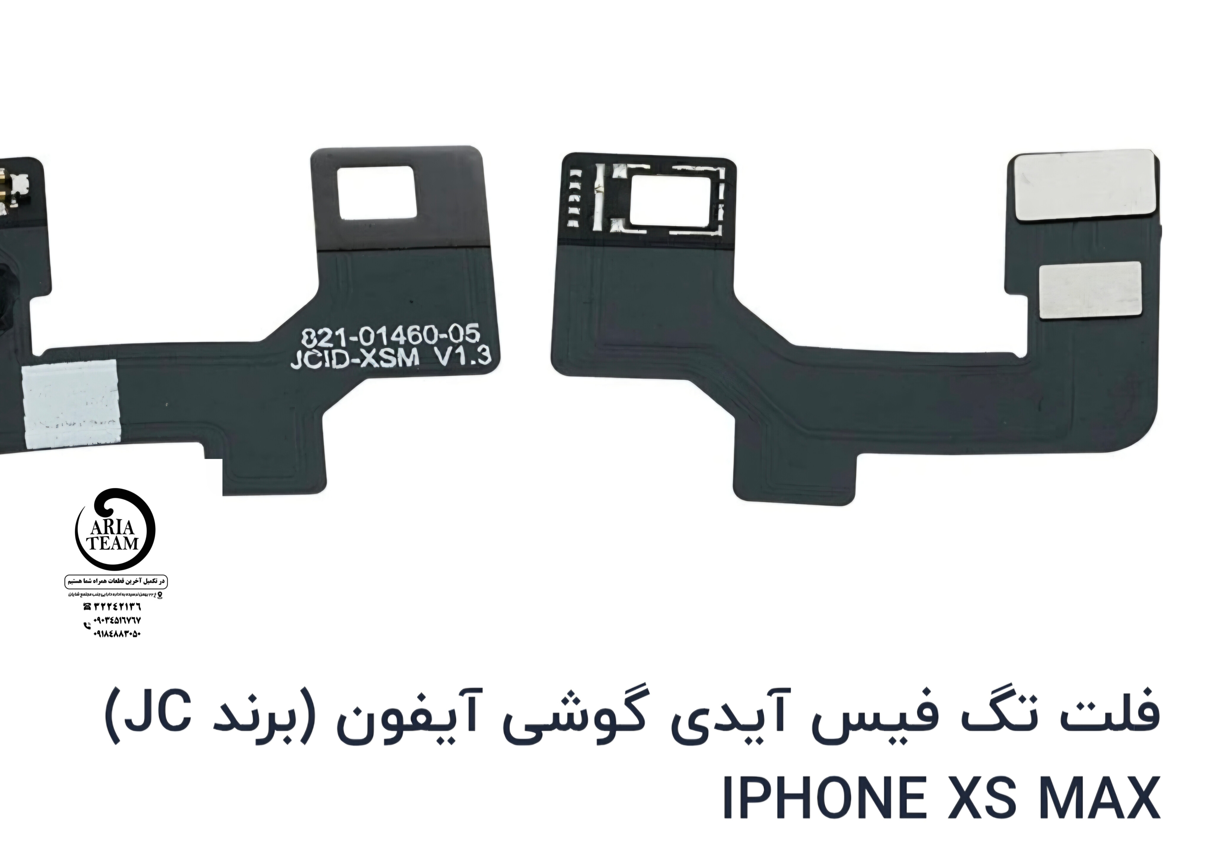 فلت جی سی فیس آیدی iphone Xs max اورجینال